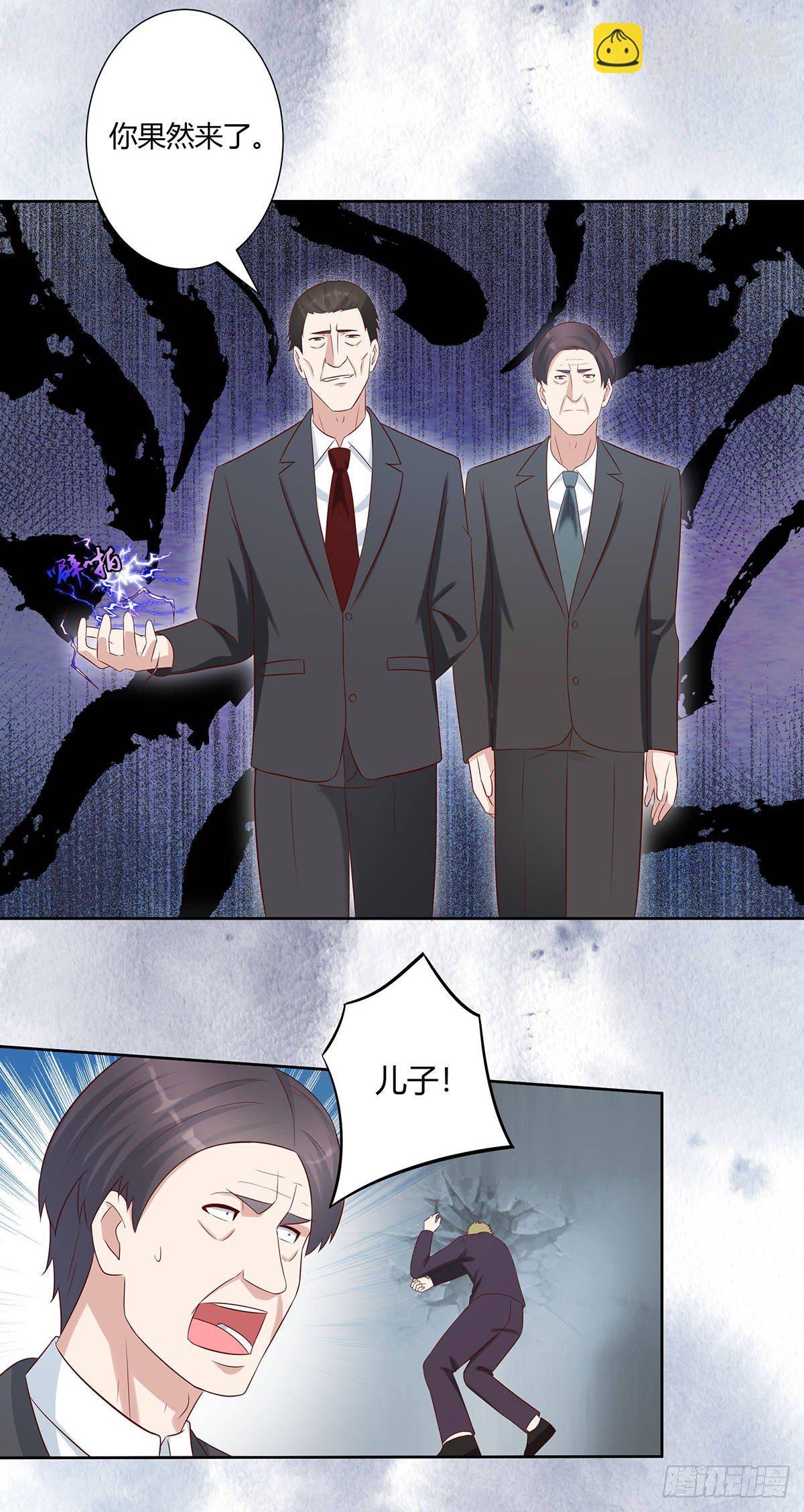 第30话 最强的一招？
