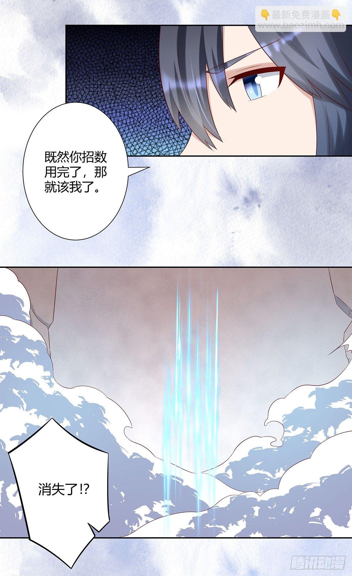 第31话 你觉得你幸福吗？