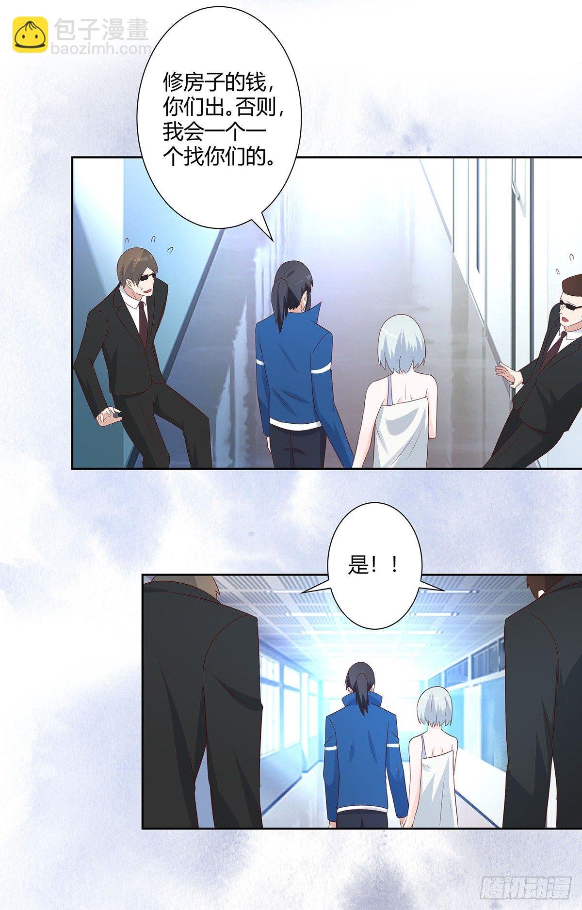 第31话 你觉得你幸福吗？