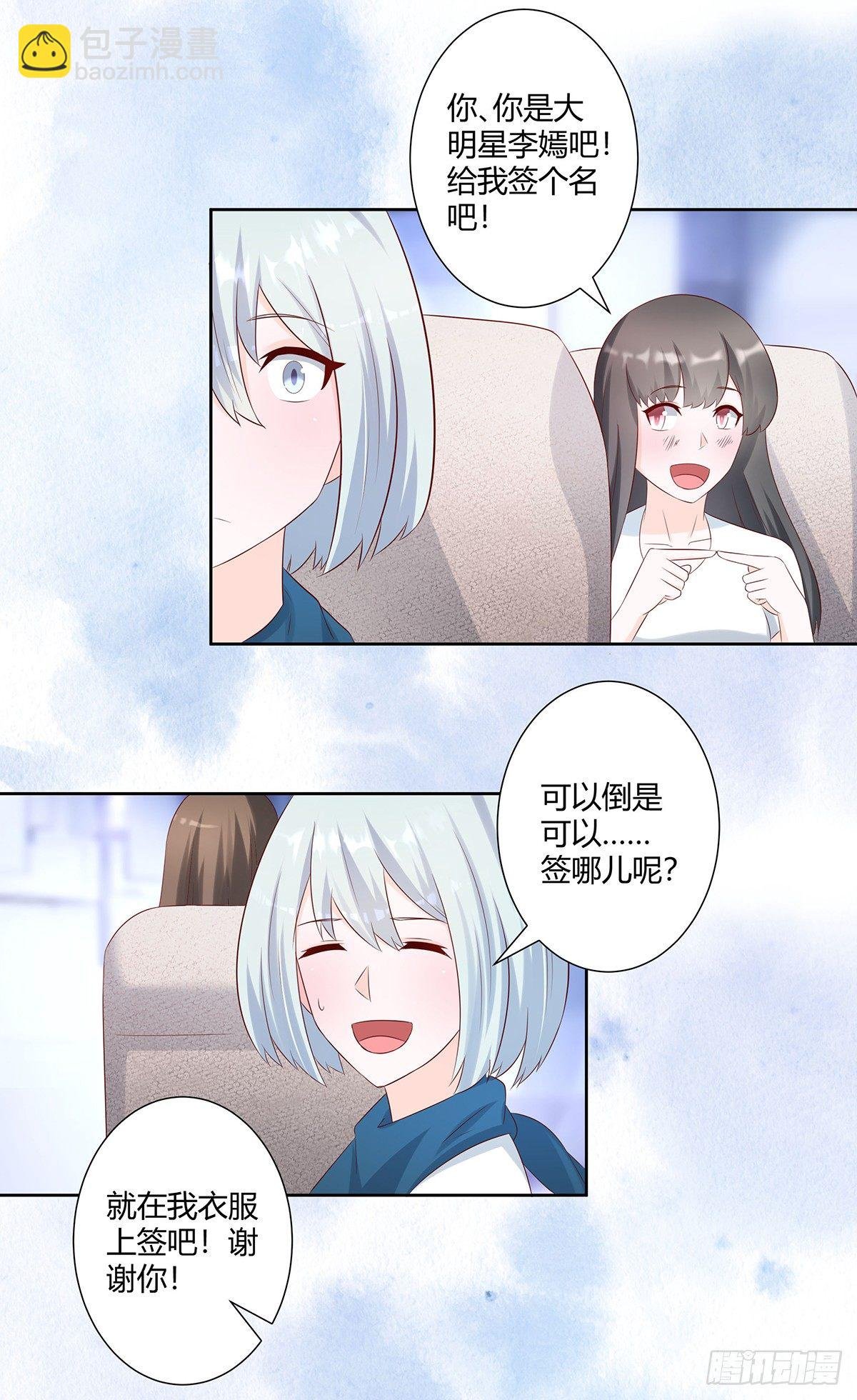 第31话 你觉得你幸福吗？