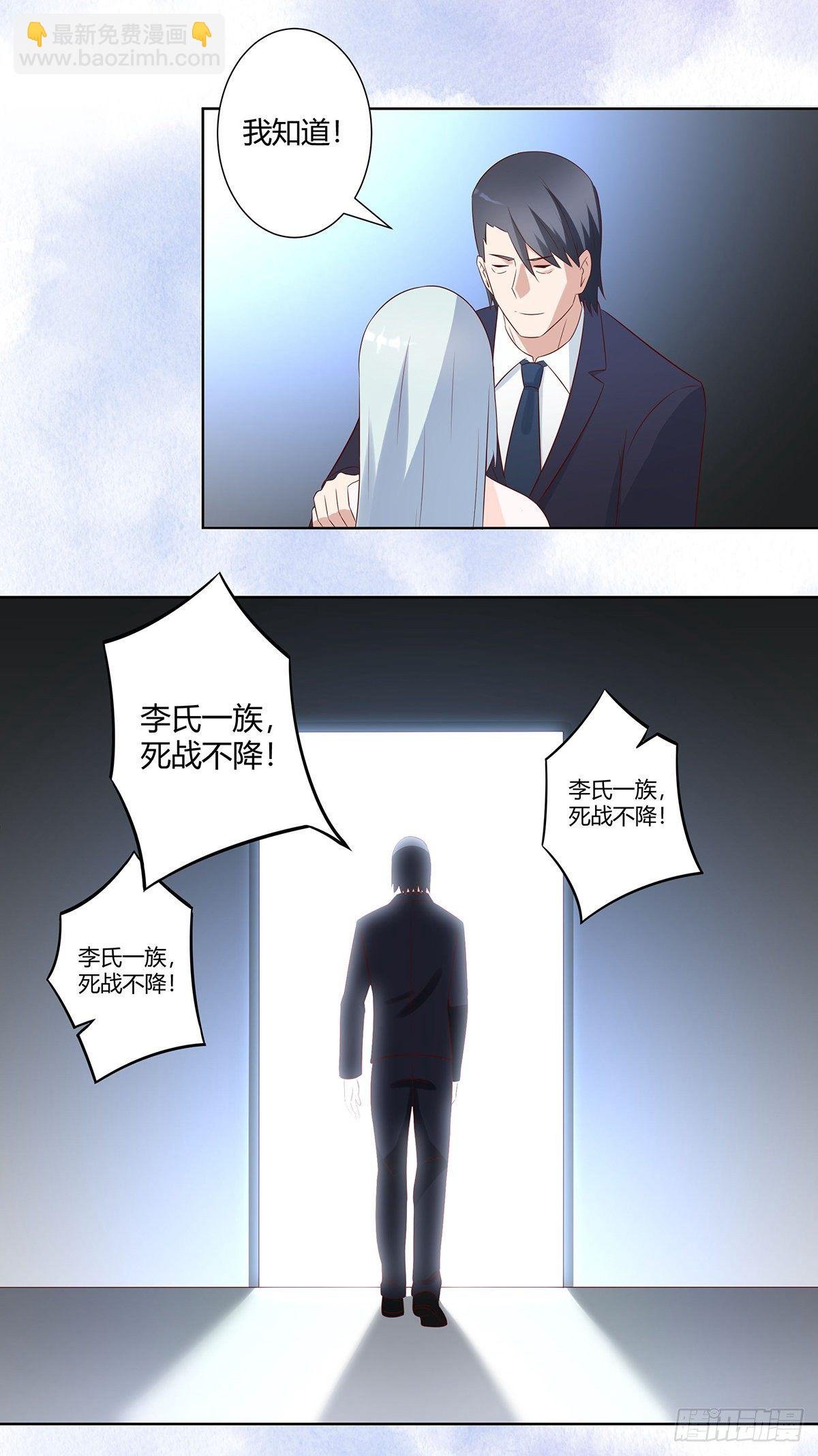 第33话 原来他们没有忘记