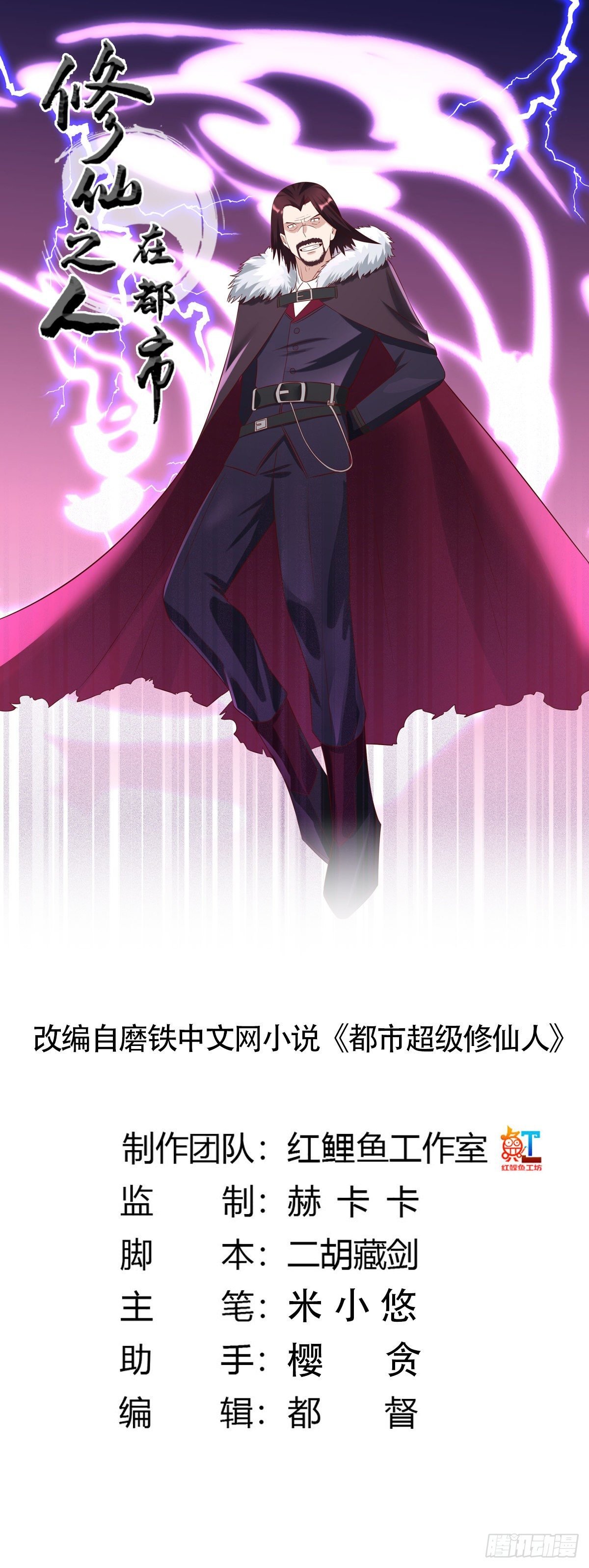 第34话 李家的希望