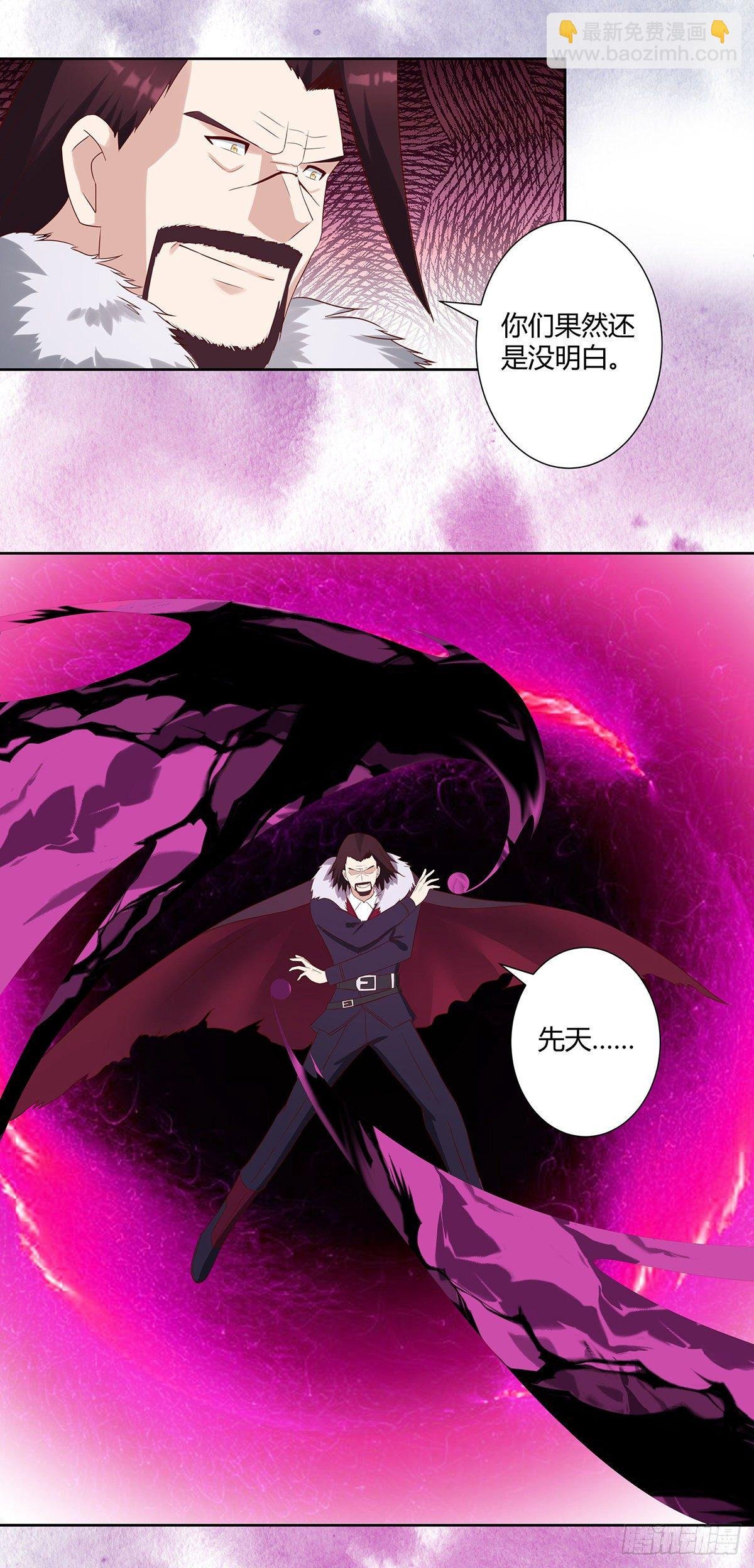 第35话 带来希望的身影！