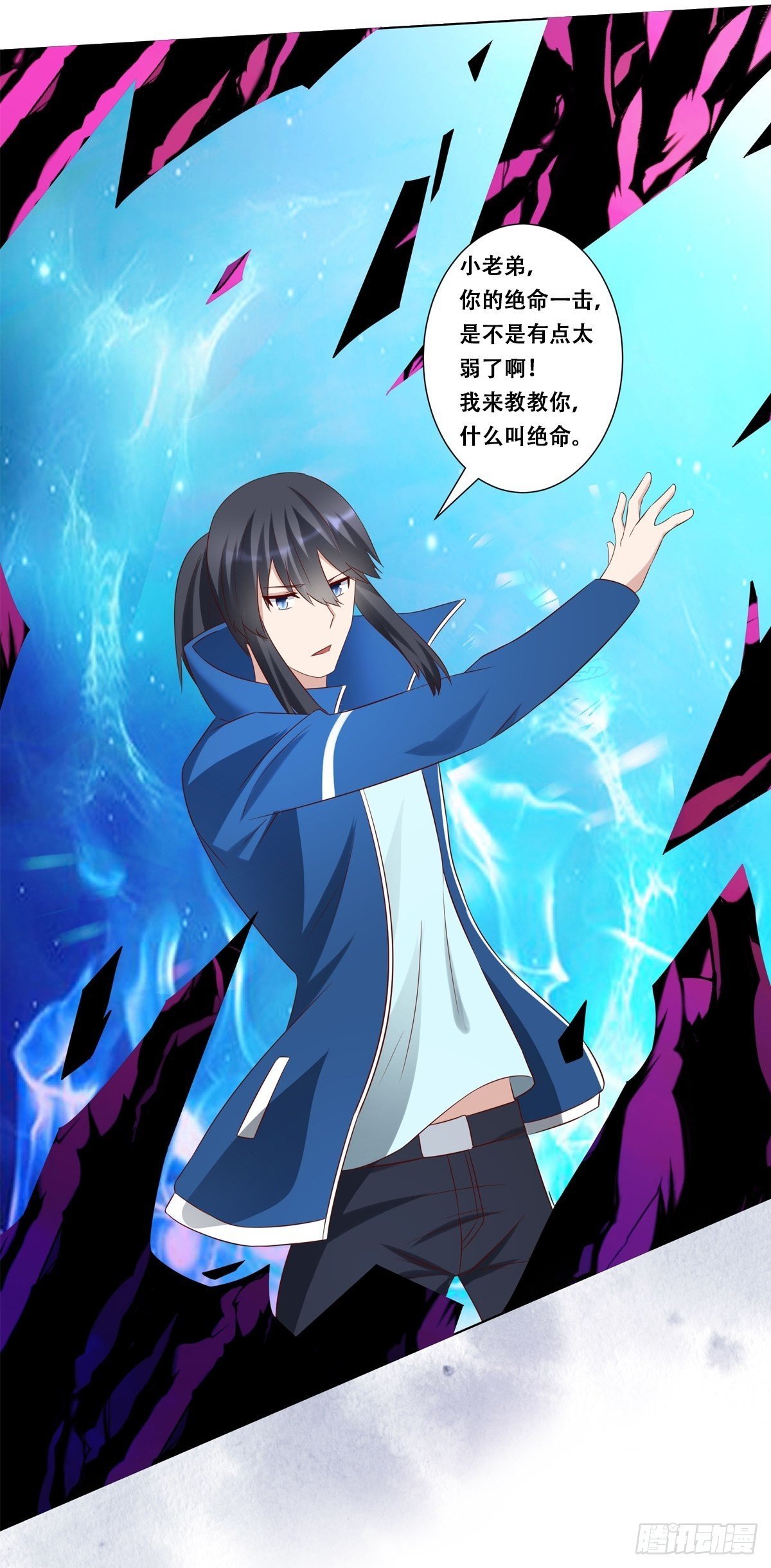第36话 这就是先天？