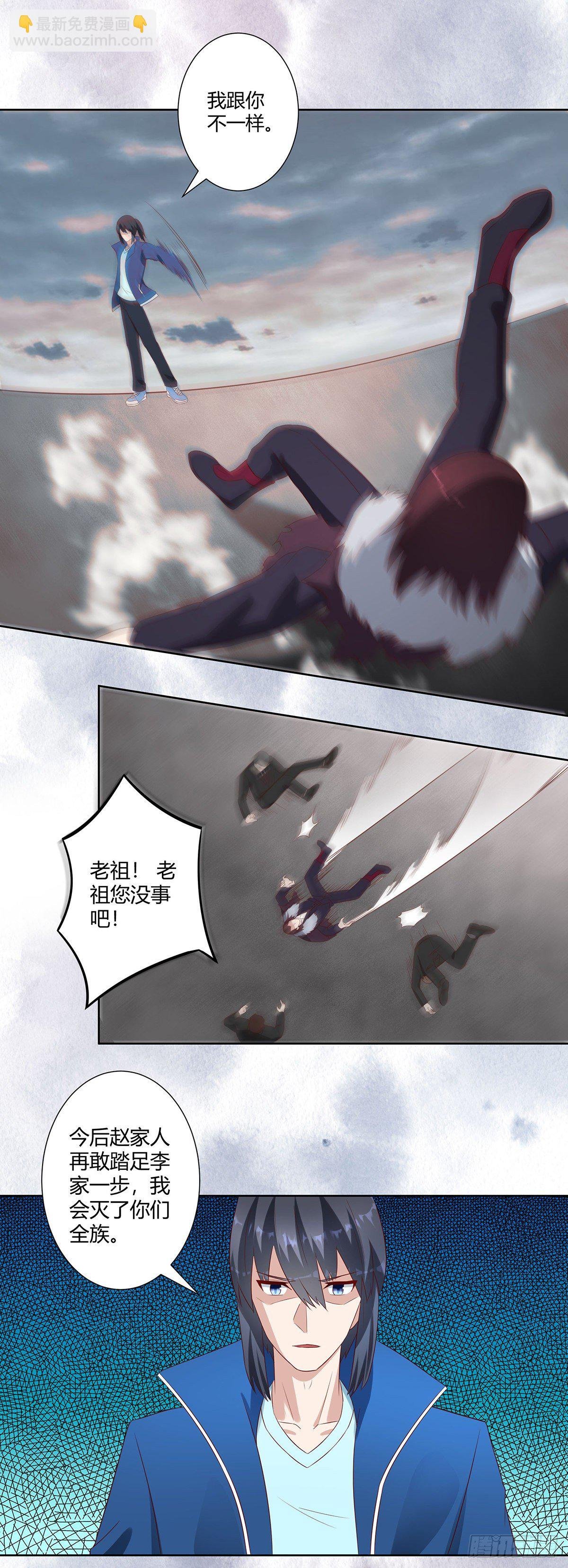 第37话 你喜欢我吗？
