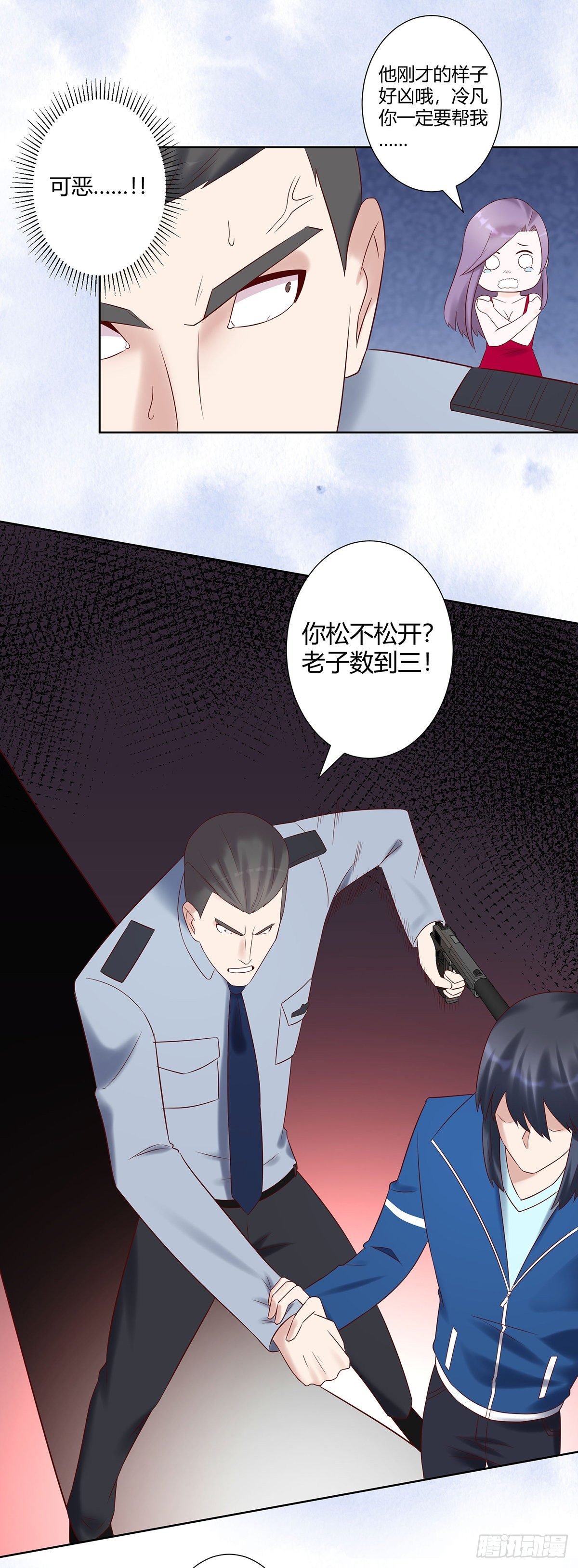 第40话 被强吻了！？