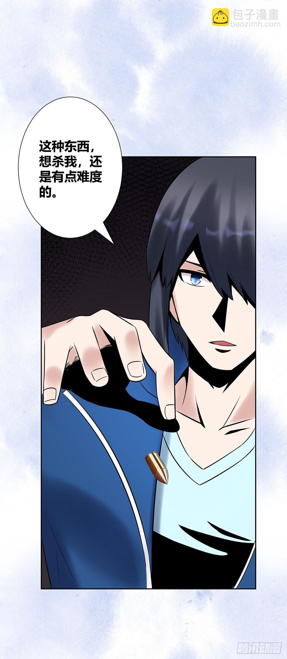 第40话 被强吻了！？