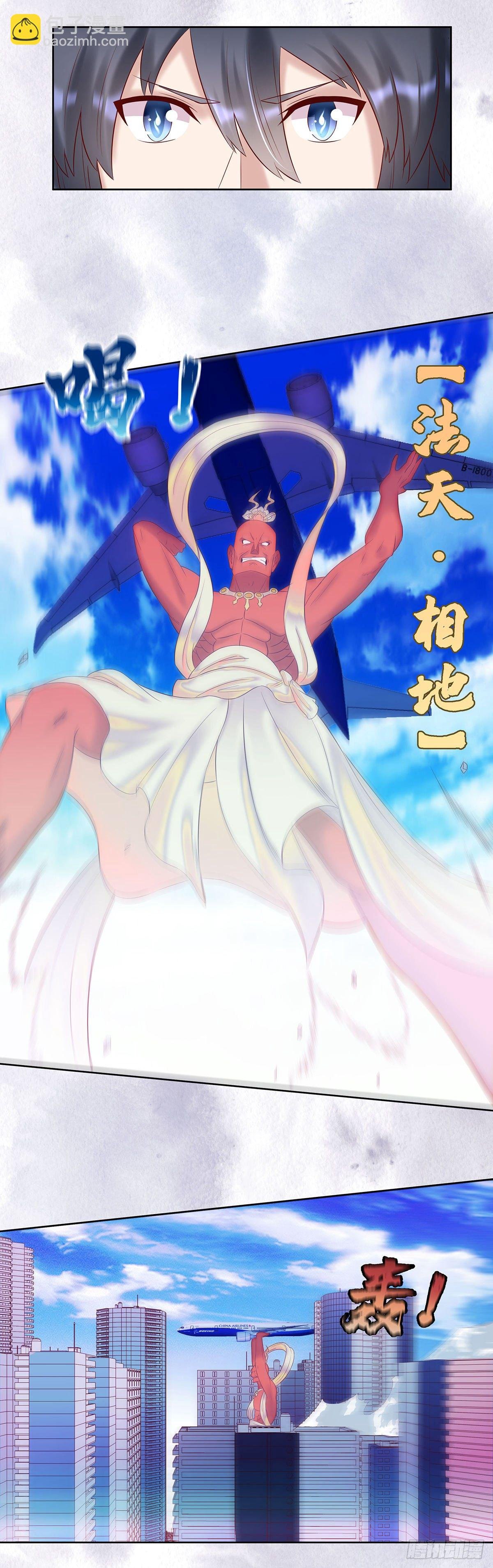 第42话 扛着飞机就跑！