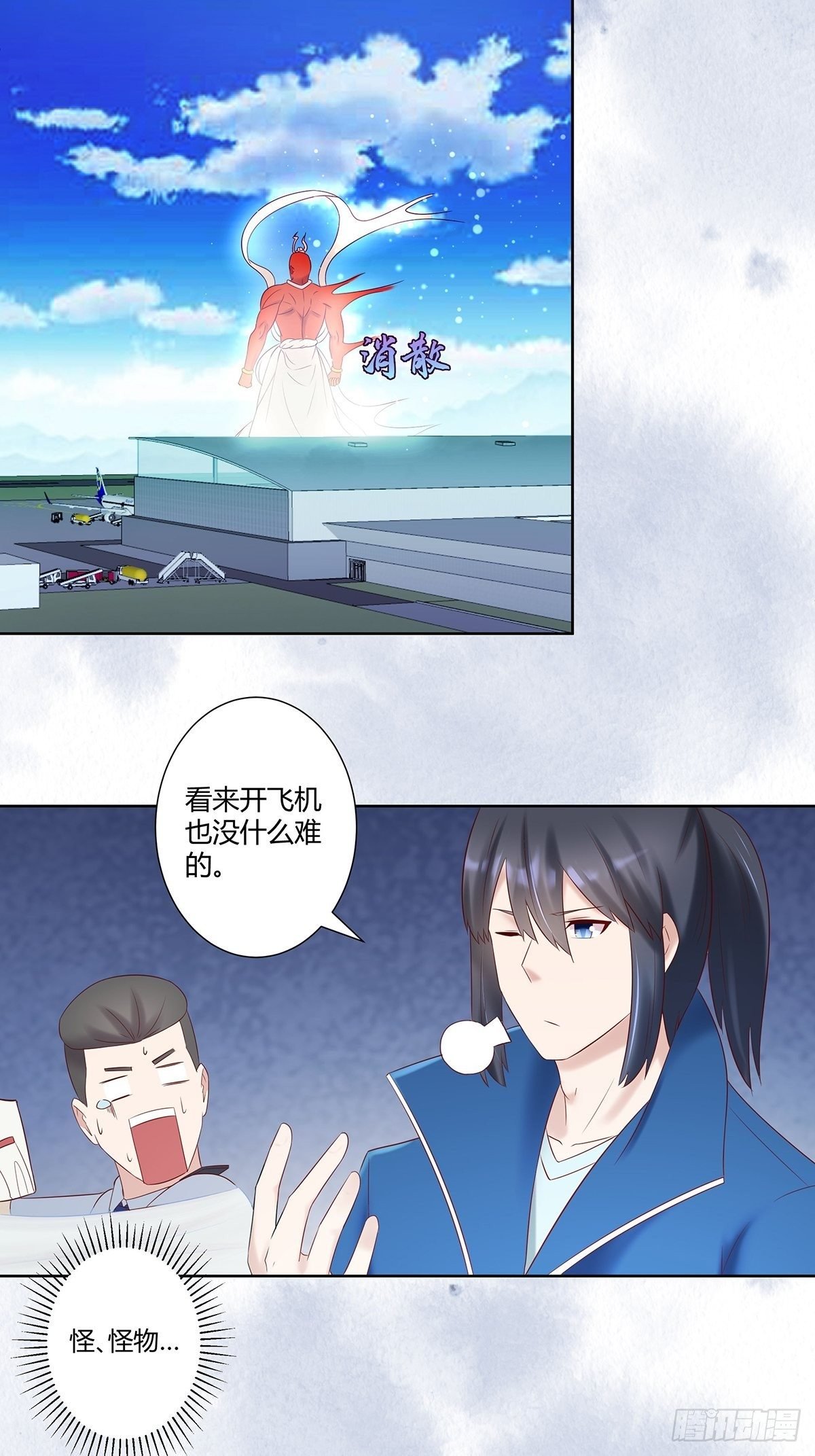 第43话 某个人吃醋辽！