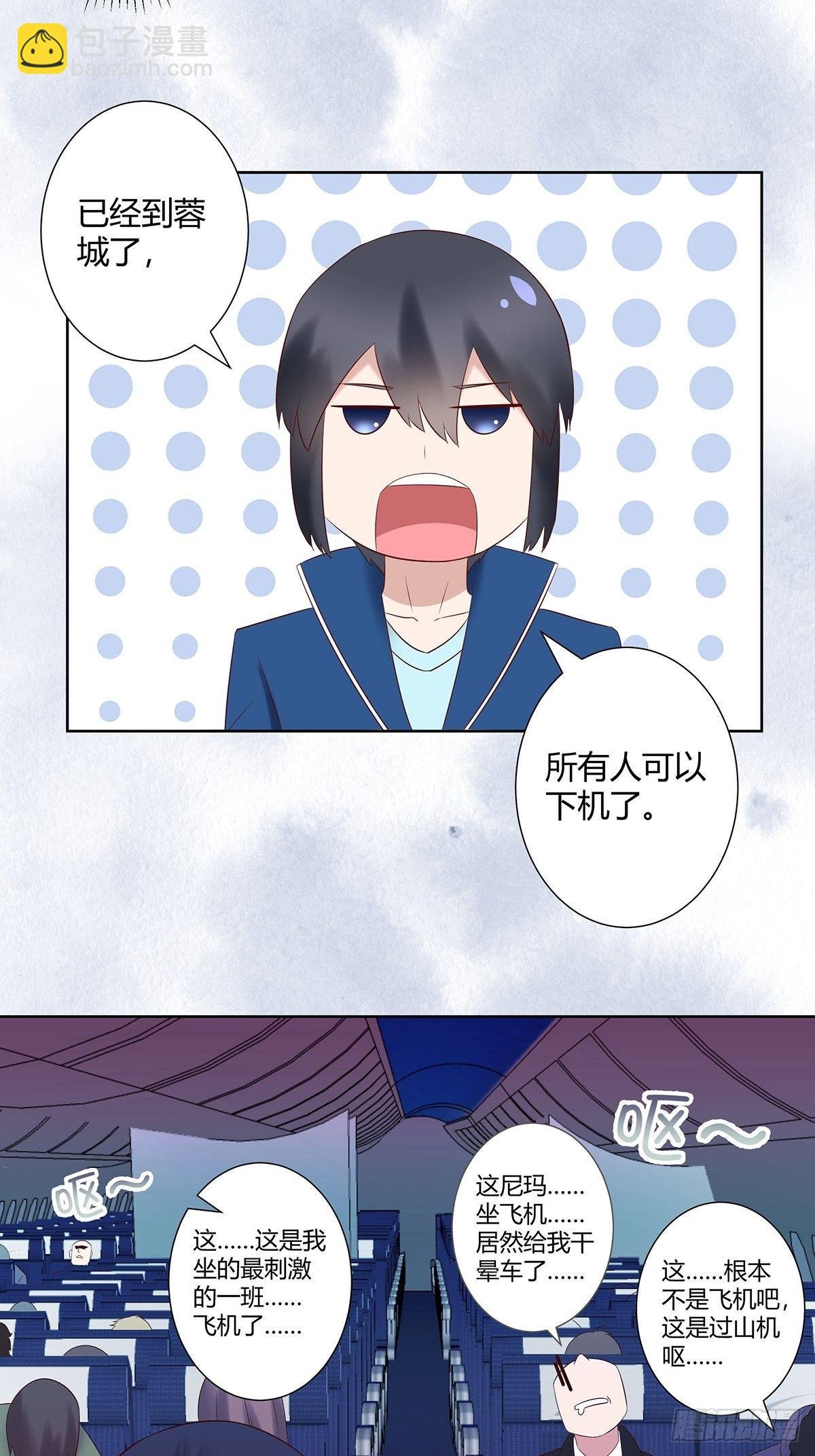 第43话 某个人吃醋辽！