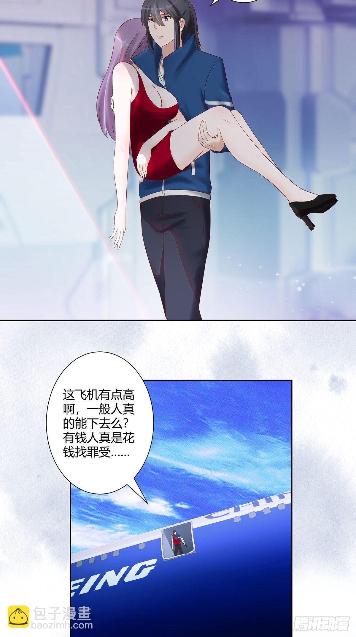 第43话 某个人吃醋辽！