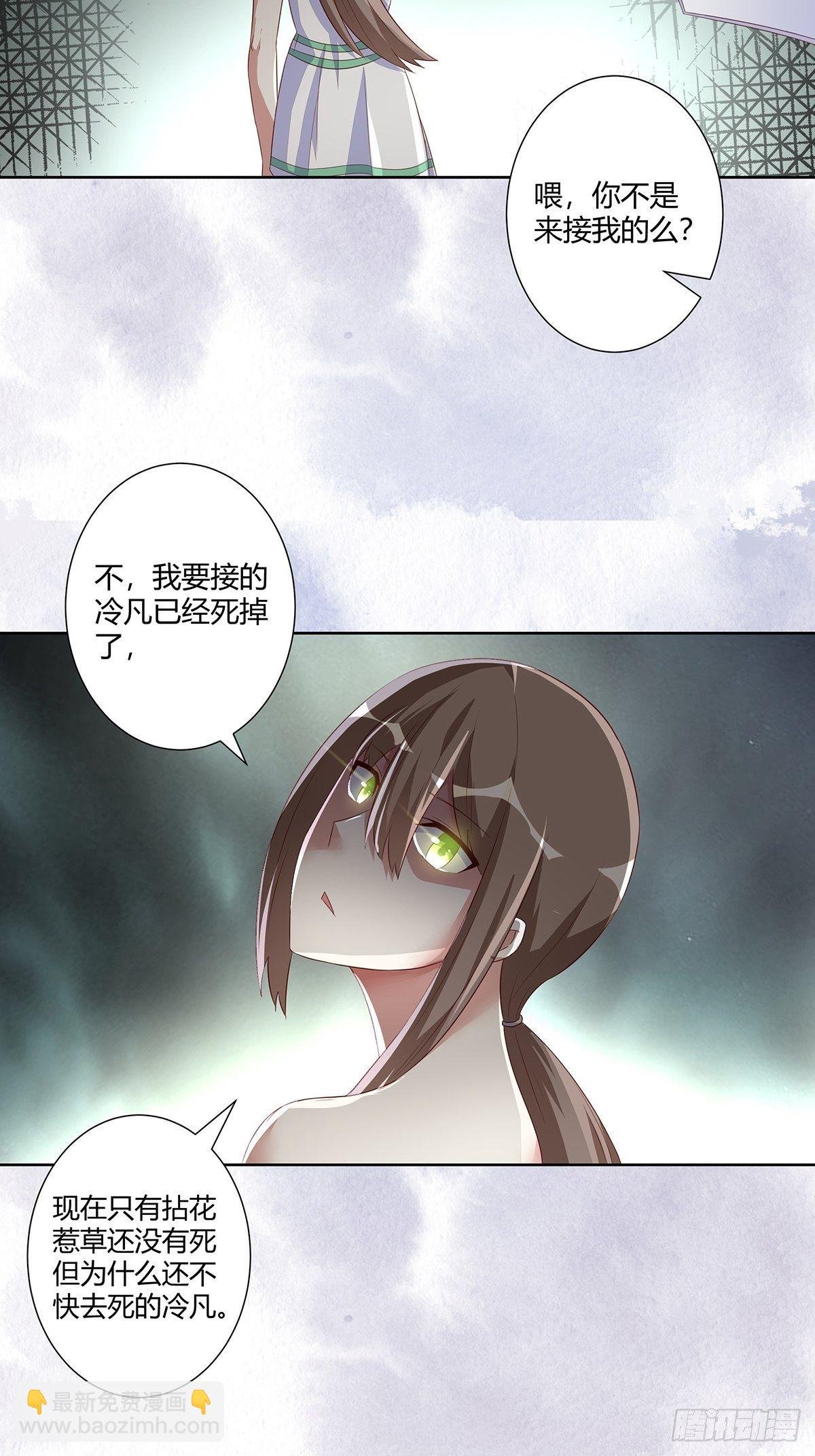 第43话 某个人吃醋辽！