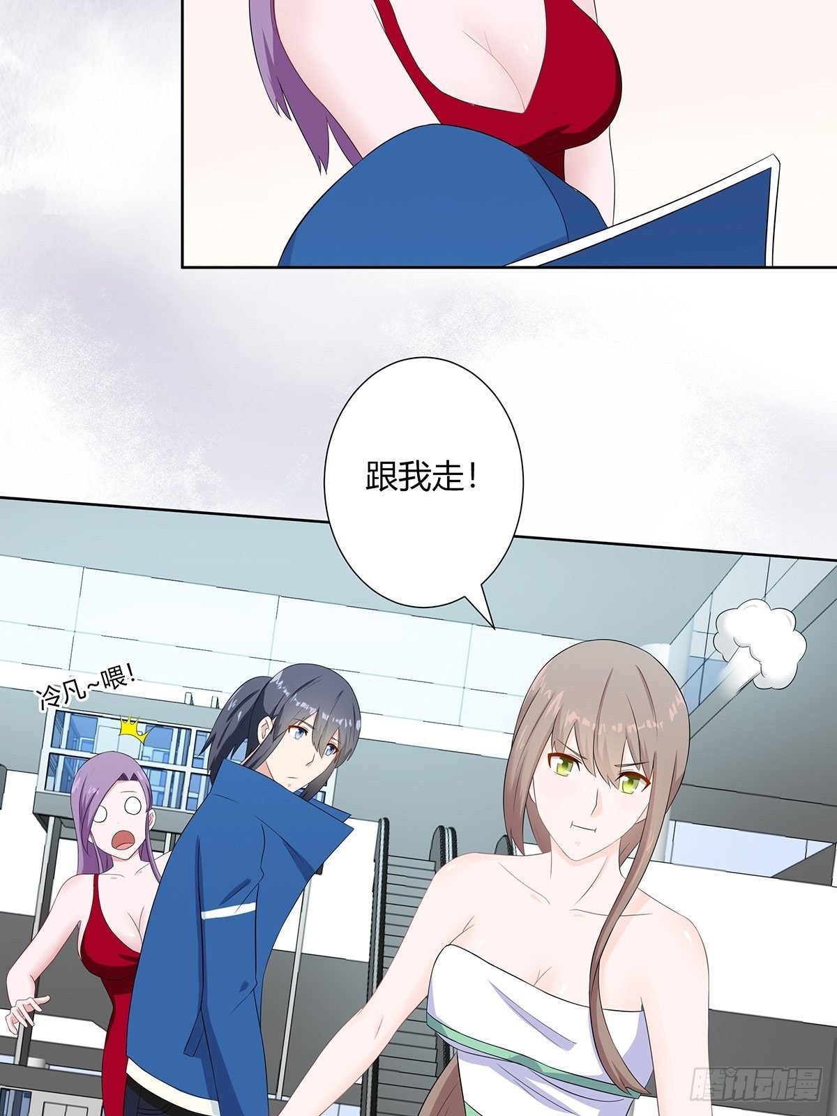 第44话 月老的手停不下来了！