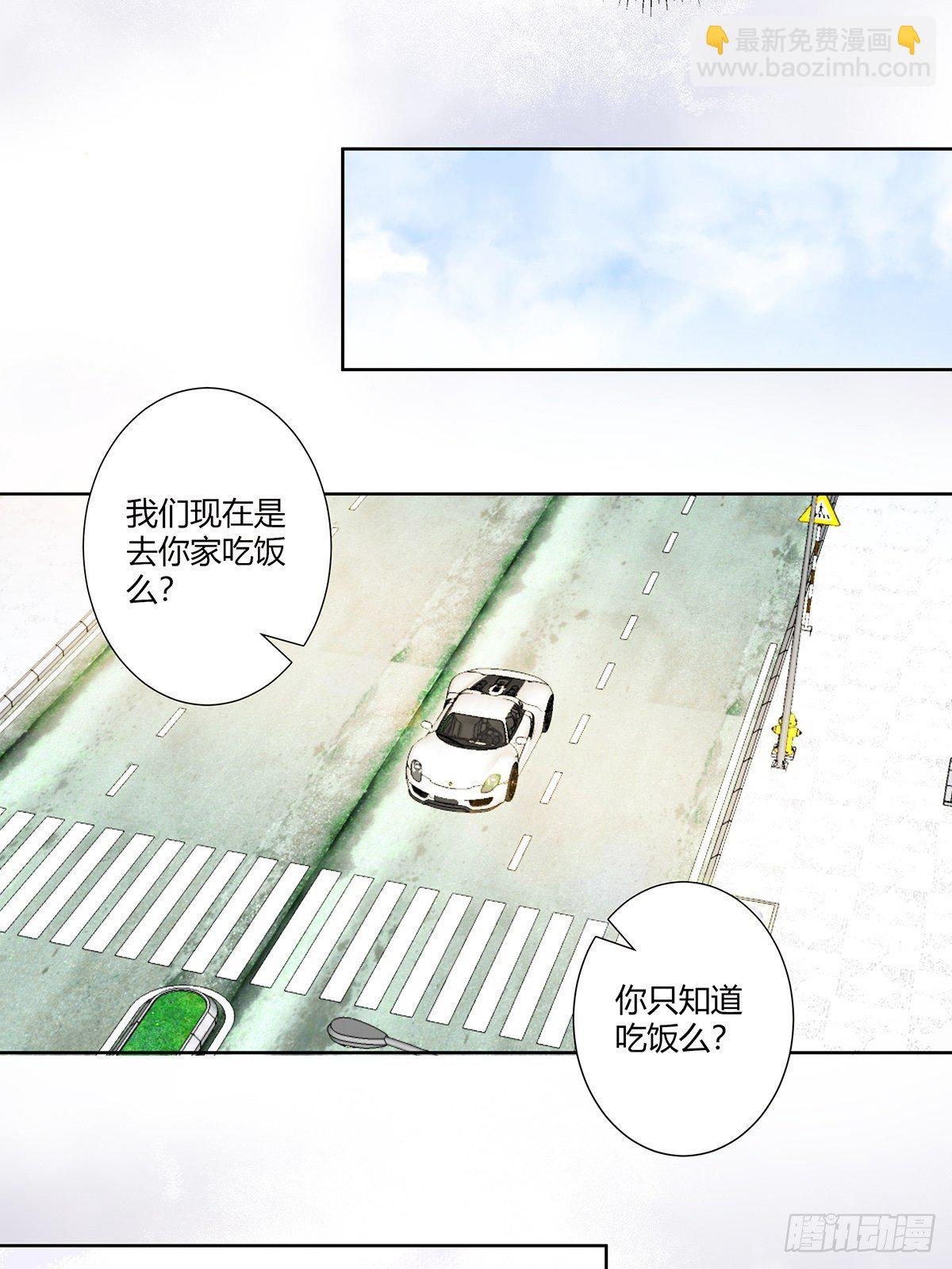 第44话 月老的手停不下来了！