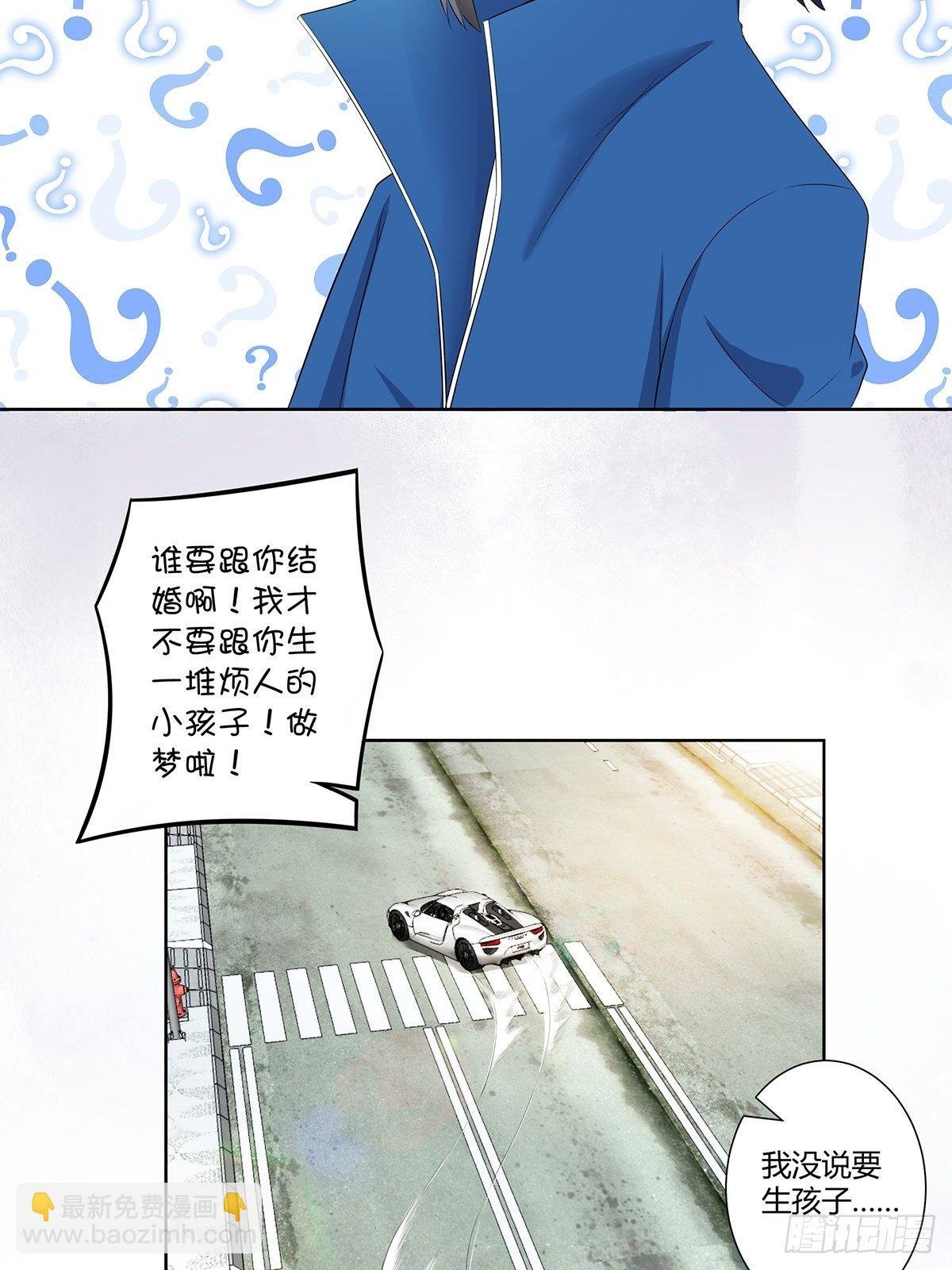 第44话 月老的手停不下来了！