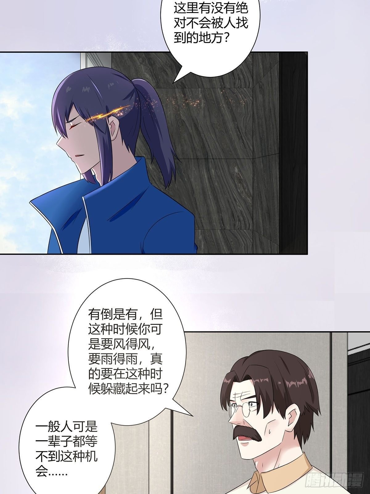 第45话 谢家的因果