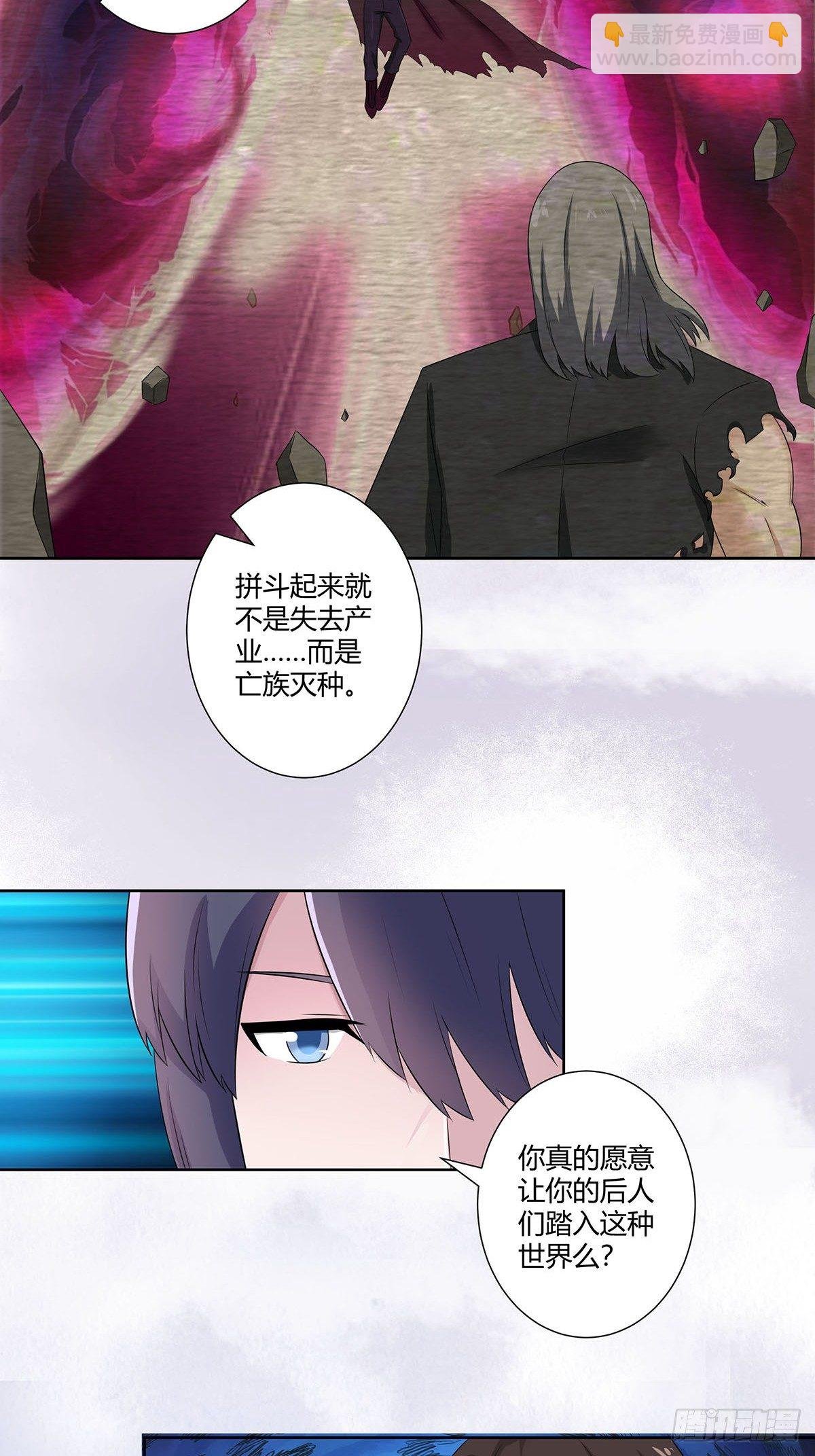 第45话 谢家的因果