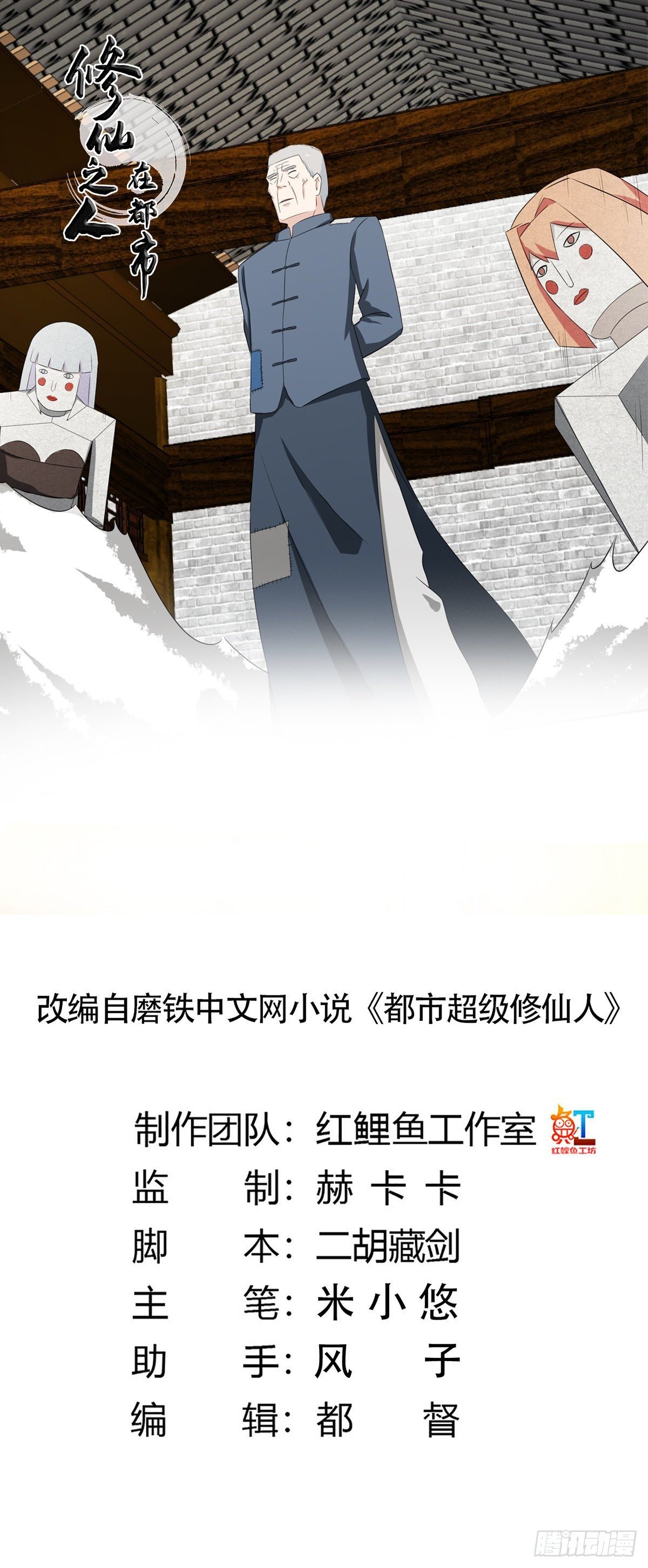 第46话 面对诱惑的直男