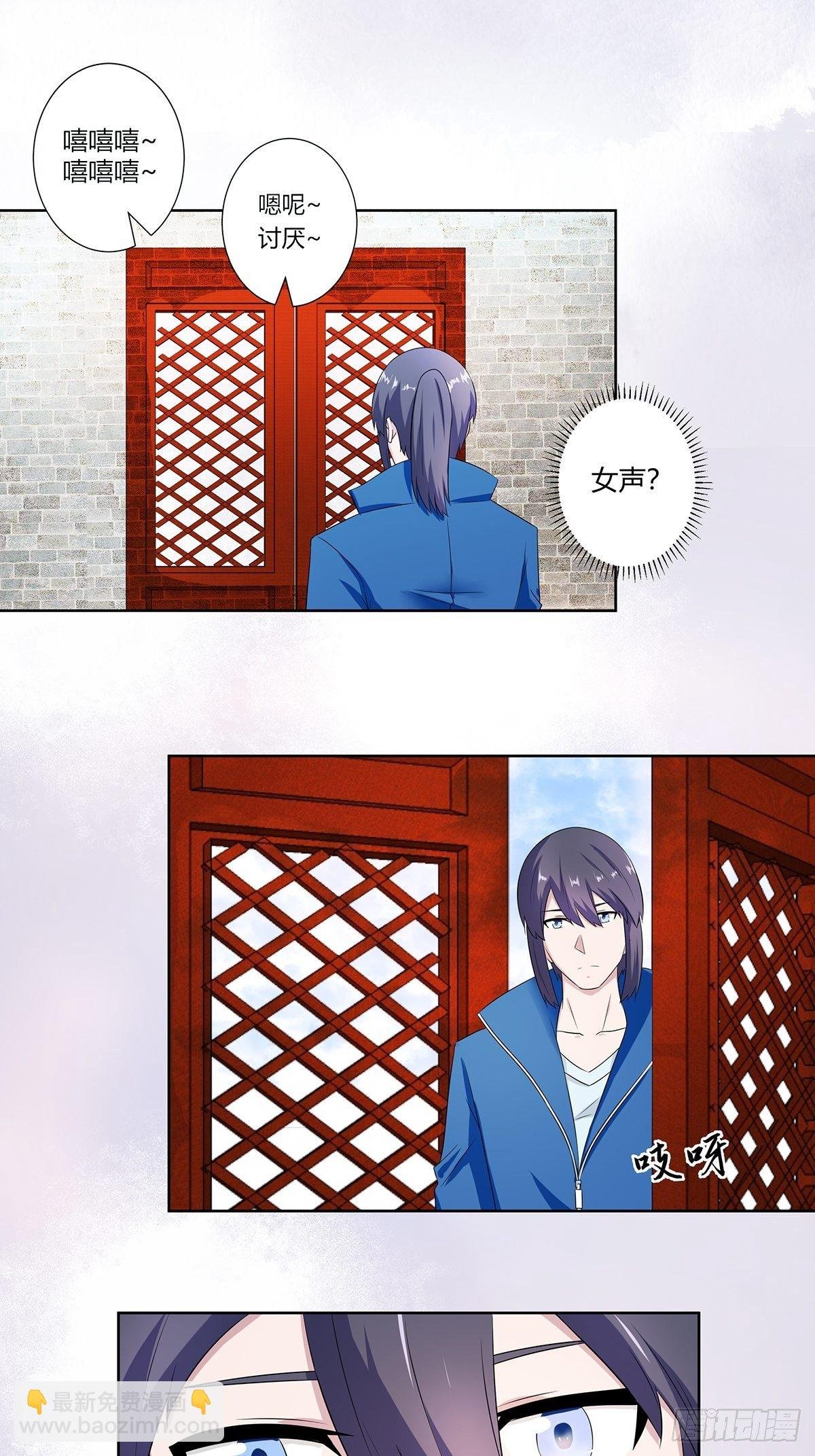 第46话 面对诱惑的直男
