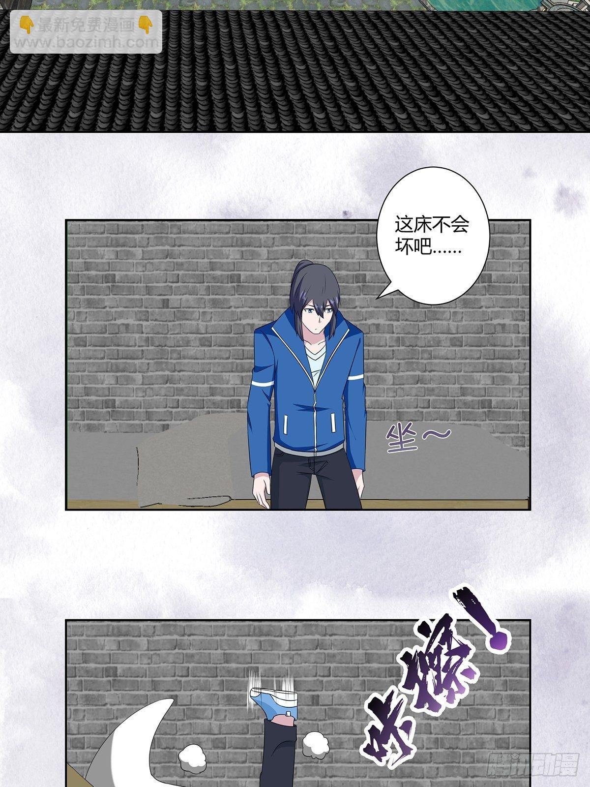 第47话 总有人得牺牲？