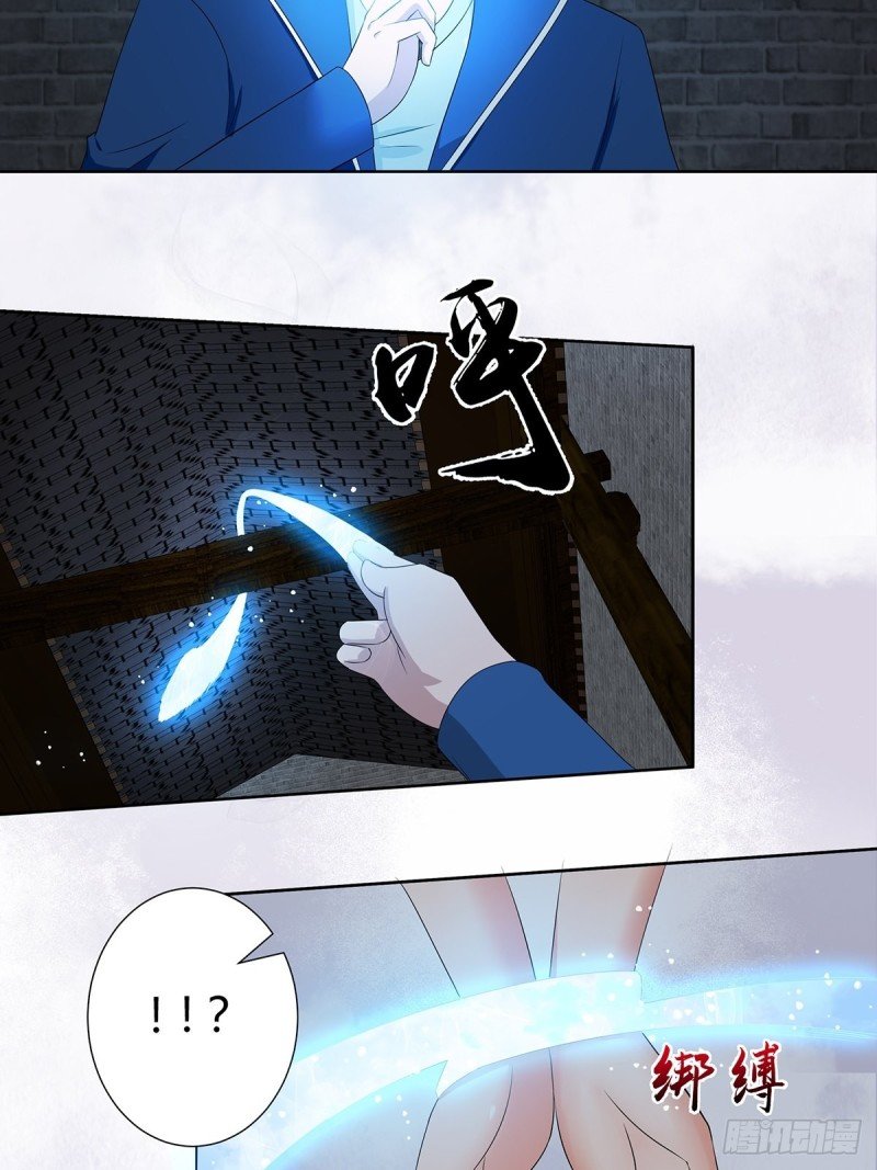 第48话 快！给我解毒！