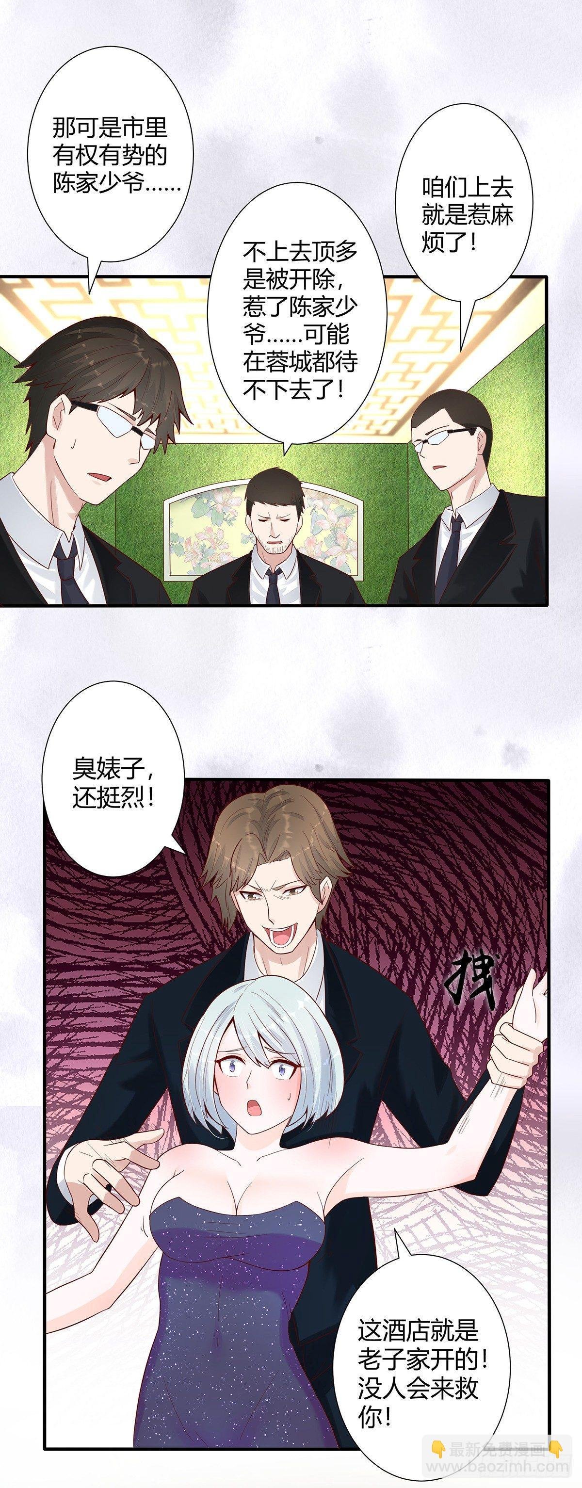 第4话 我的姐姐是大明星！