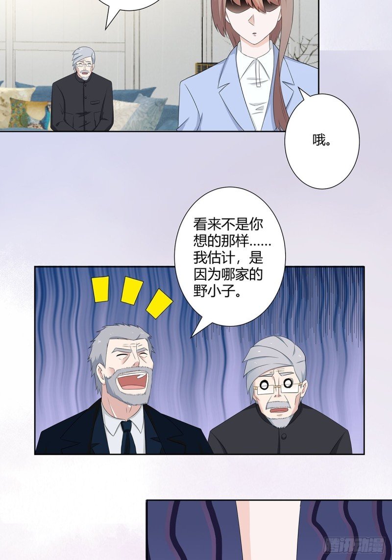 第50话 伤心凉粉
