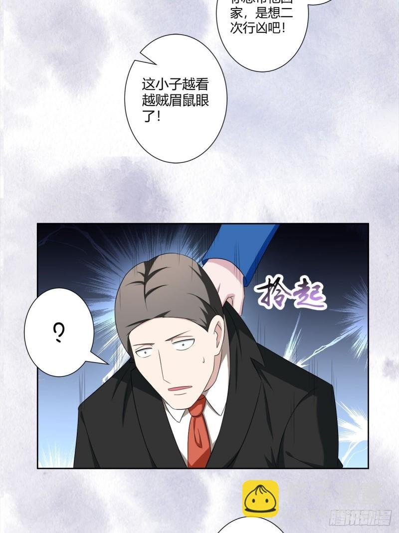 第51话 人群中钻出个光头