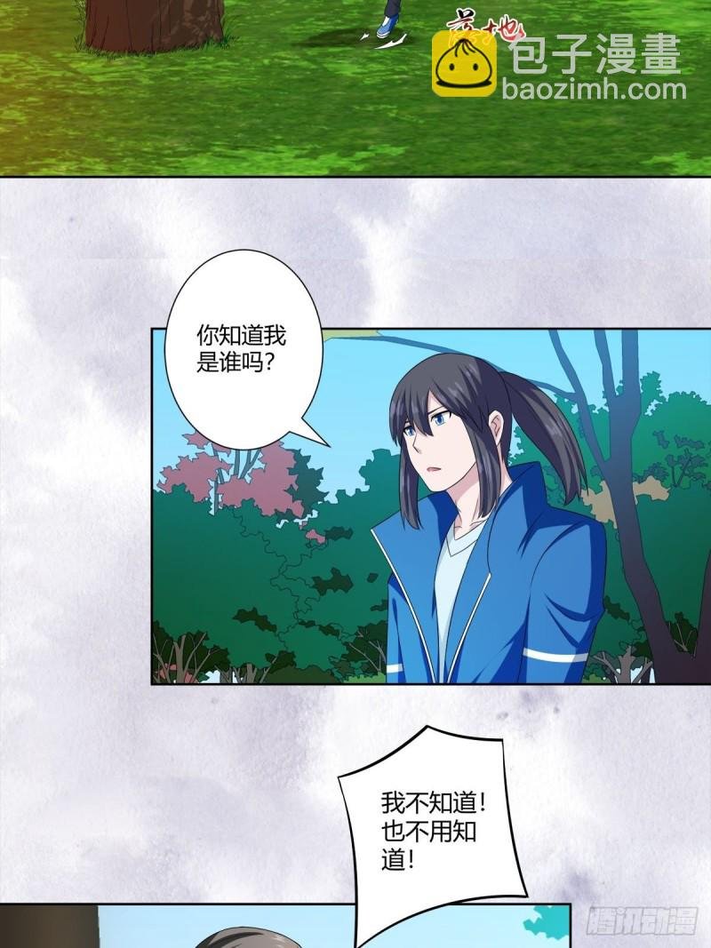 第52话 古怪的基地