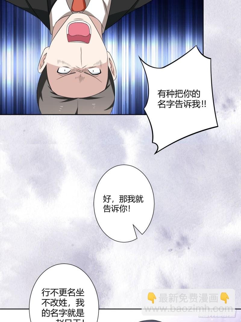第52话 古怪的基地