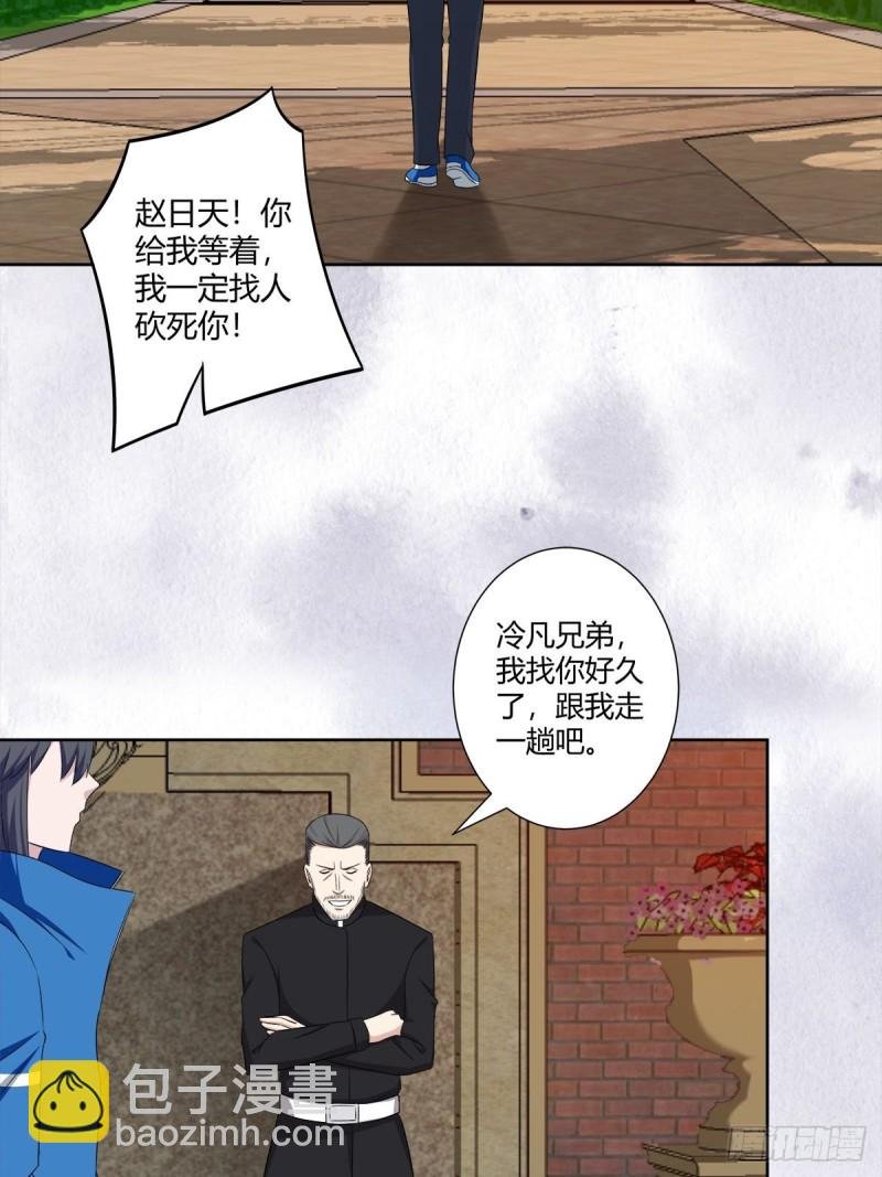 第52话 古怪的基地