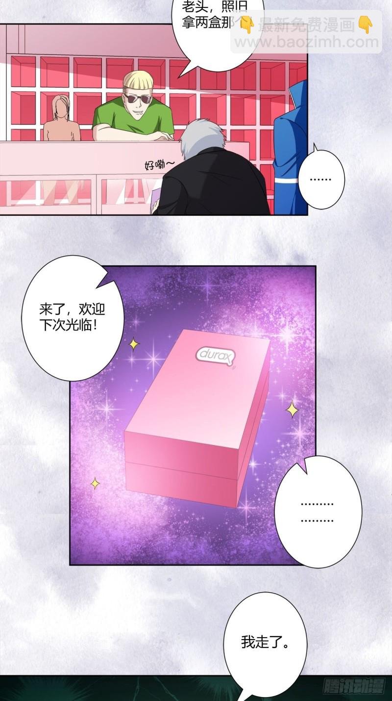 第52话 古怪的基地