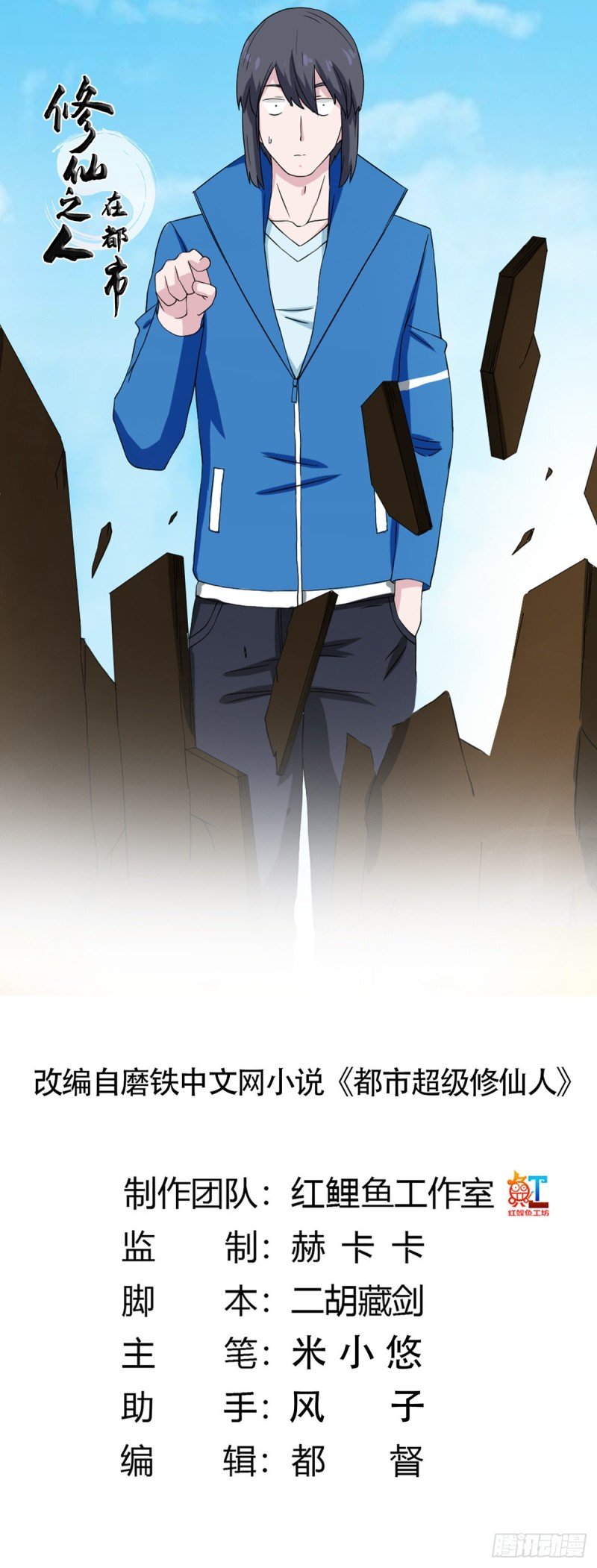 第53话 脑补一场大戏？