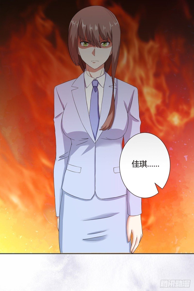 第53话 脑补一场大戏？