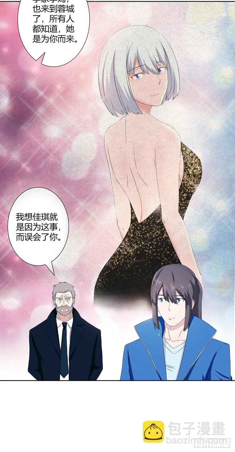 第53话 脑补一场大戏？