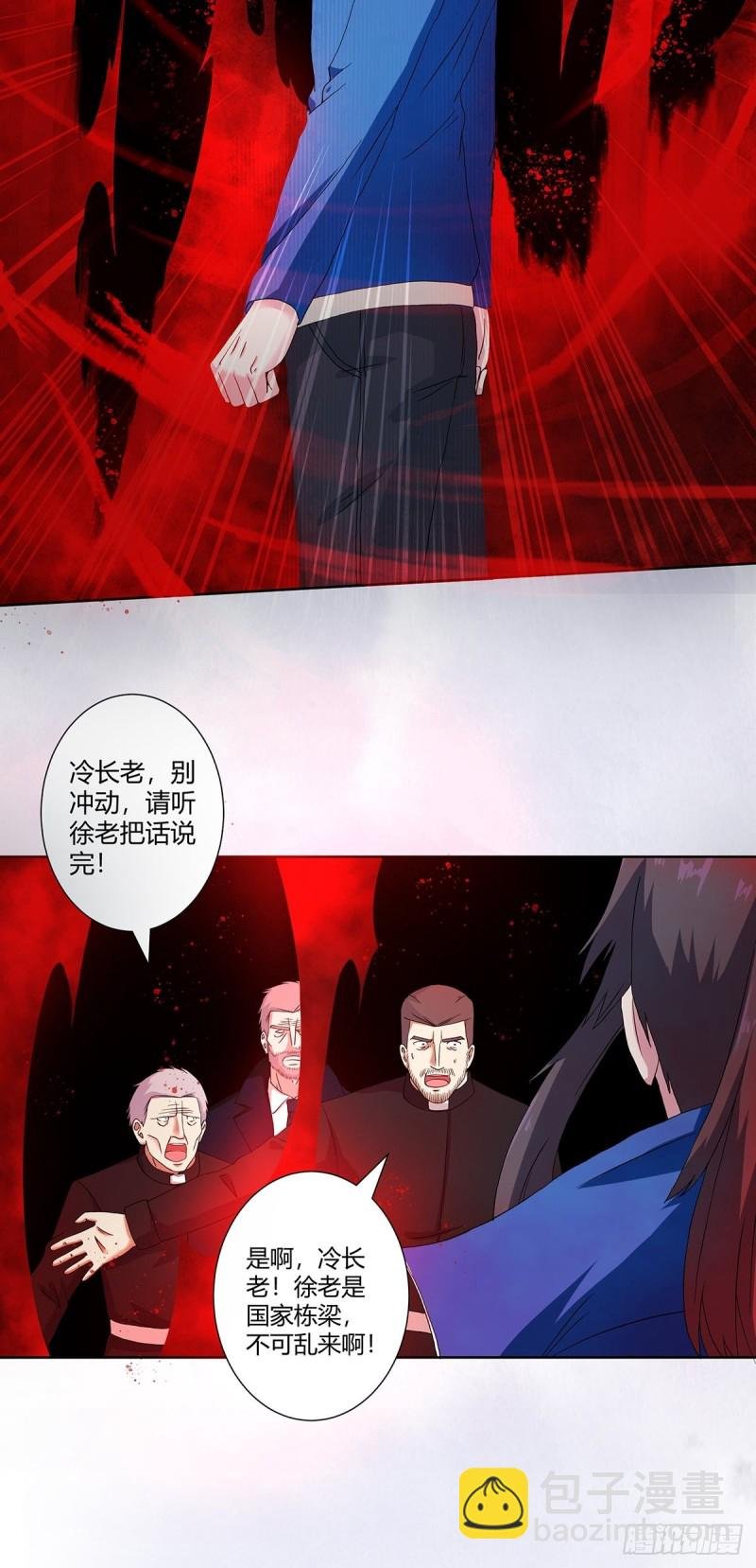 第54话 什么？来泡我？！