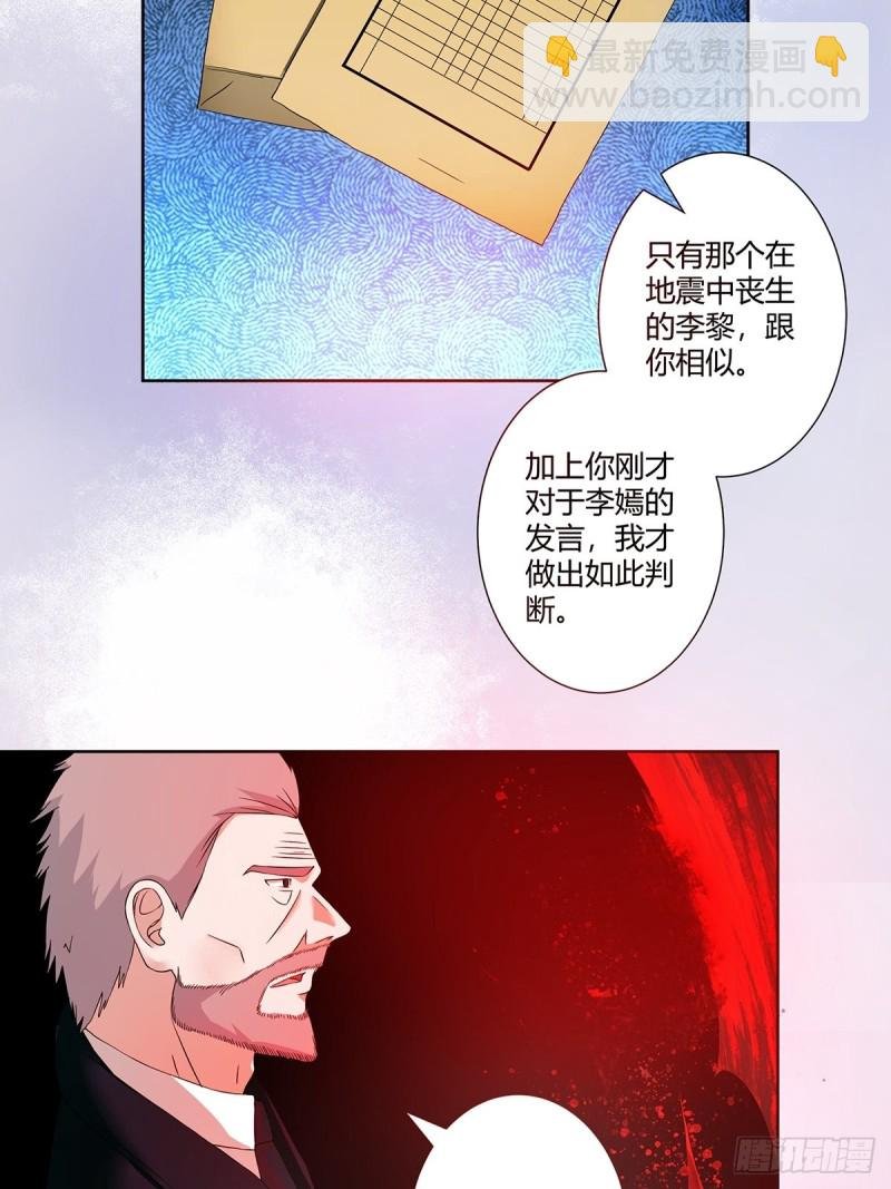 第54话 什么？来泡我？！