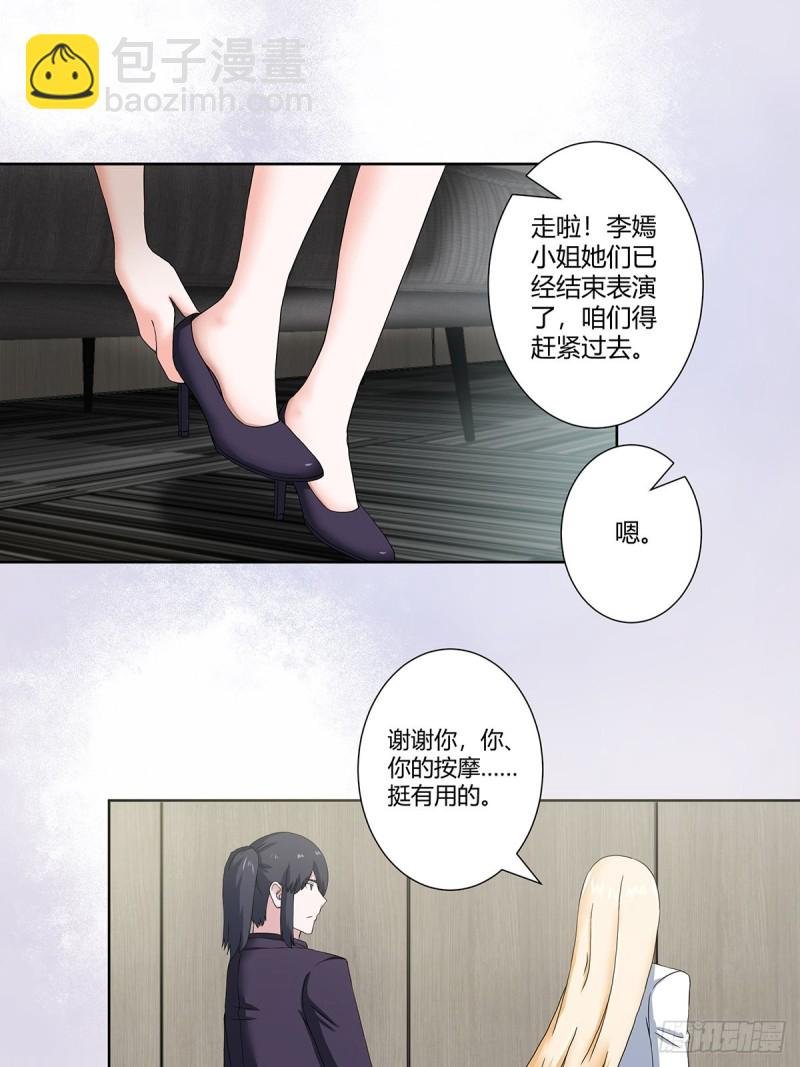第56话 想知道什么是伤心吗？