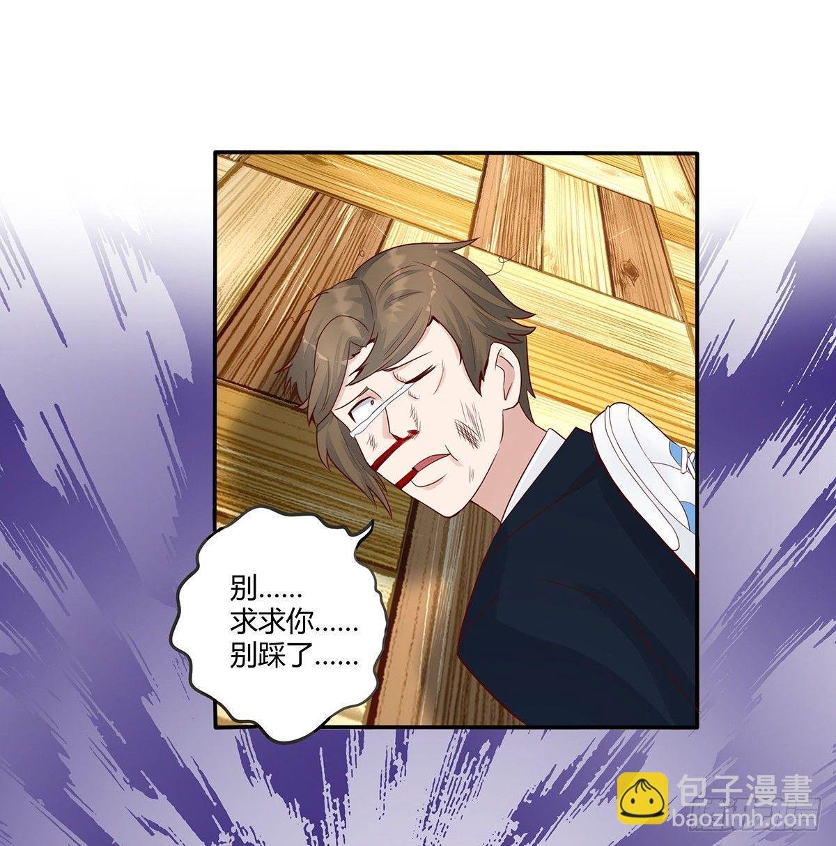 第5话 是我认错了。