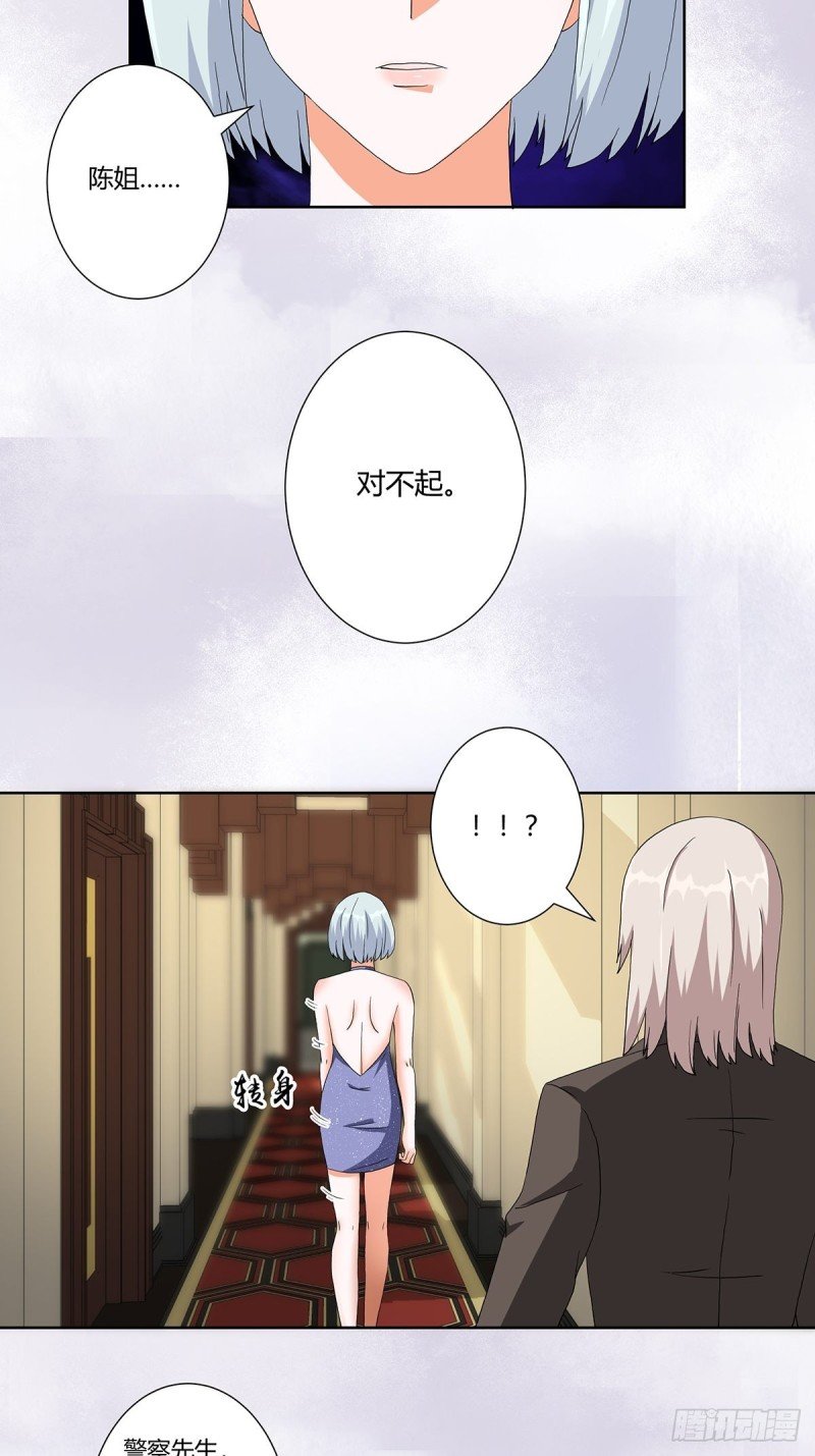 第59话 李嫣的决定！