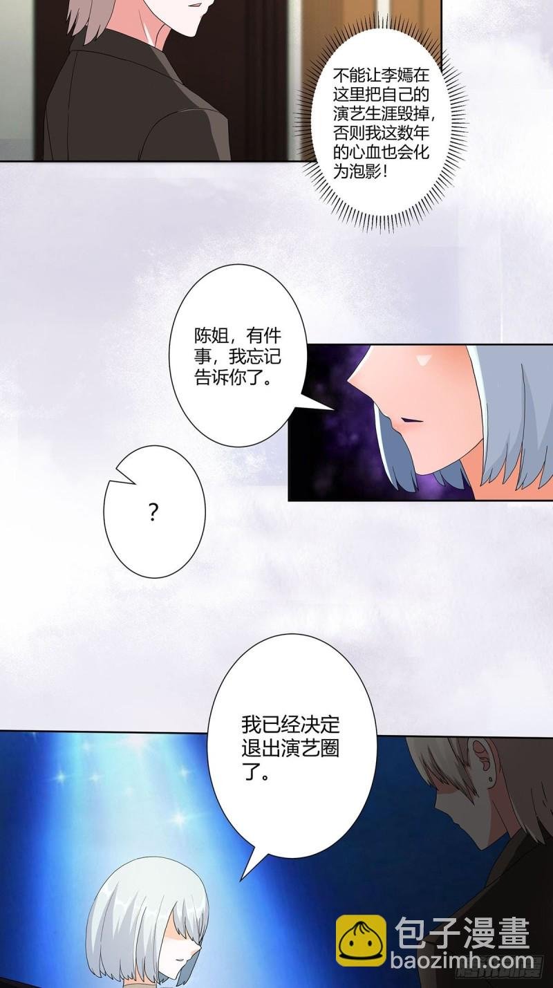 第60话 可怕信息连环轰炸！
