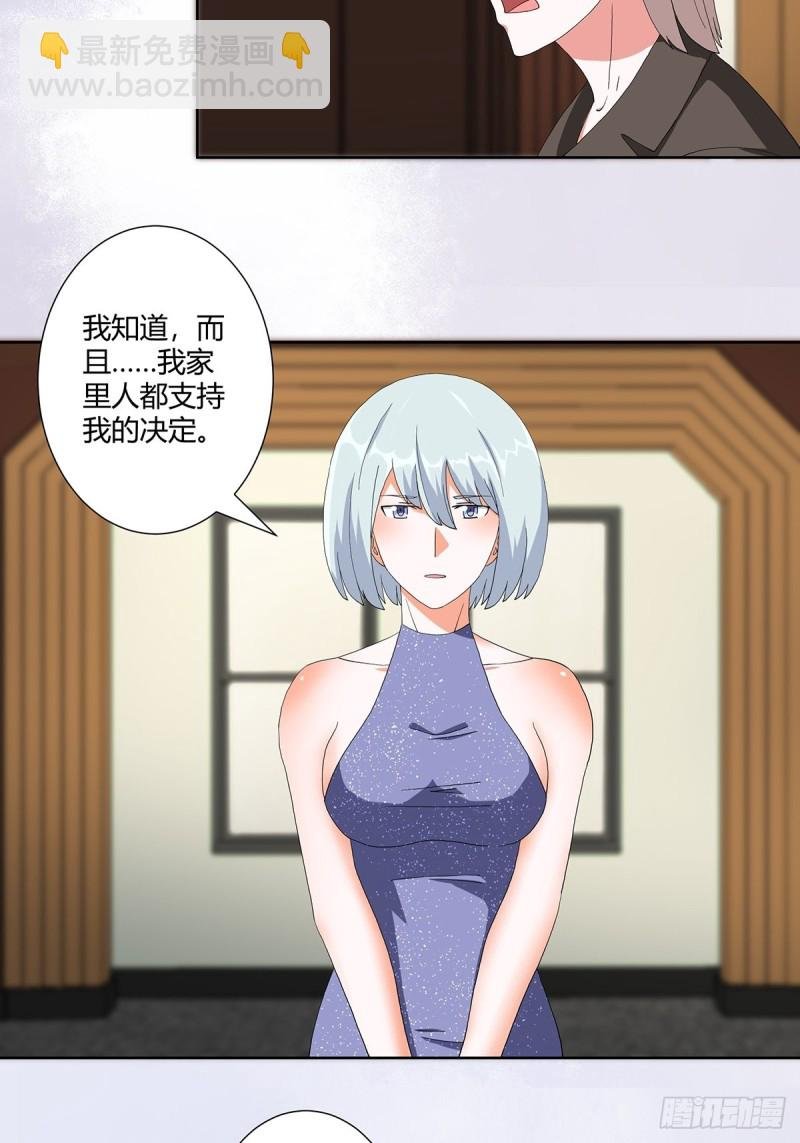 第60话 可怕信息连环轰炸！