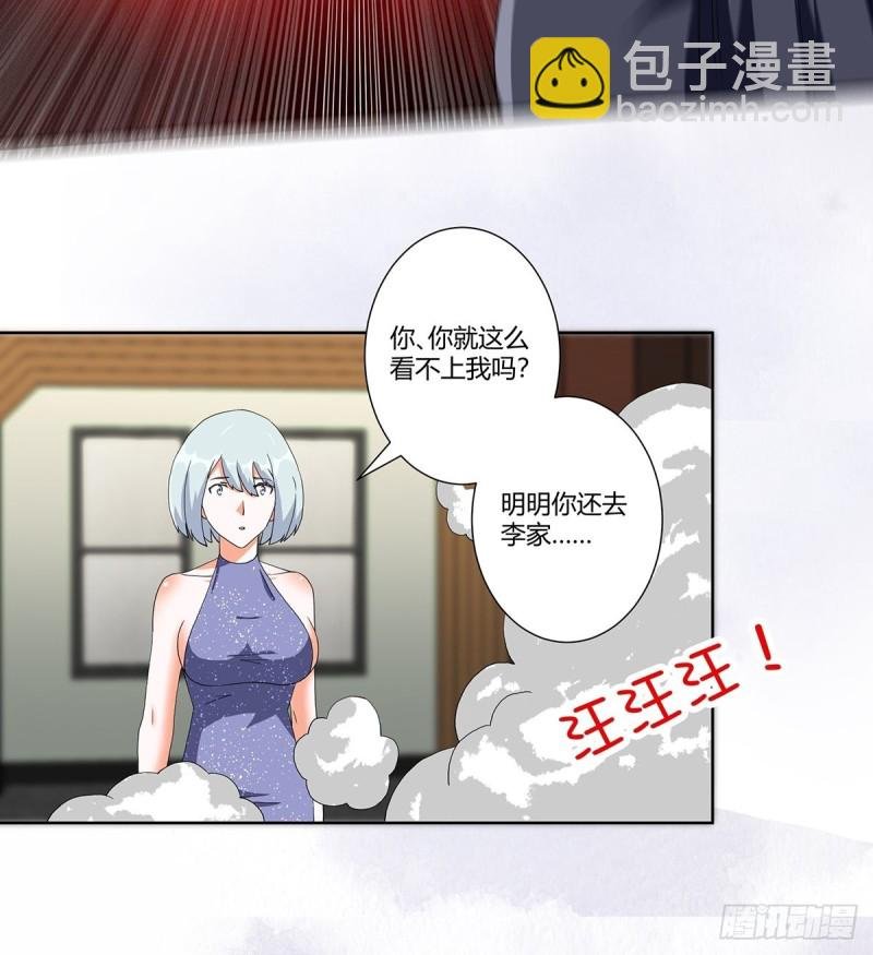 第60话 可怕信息连环轰炸！