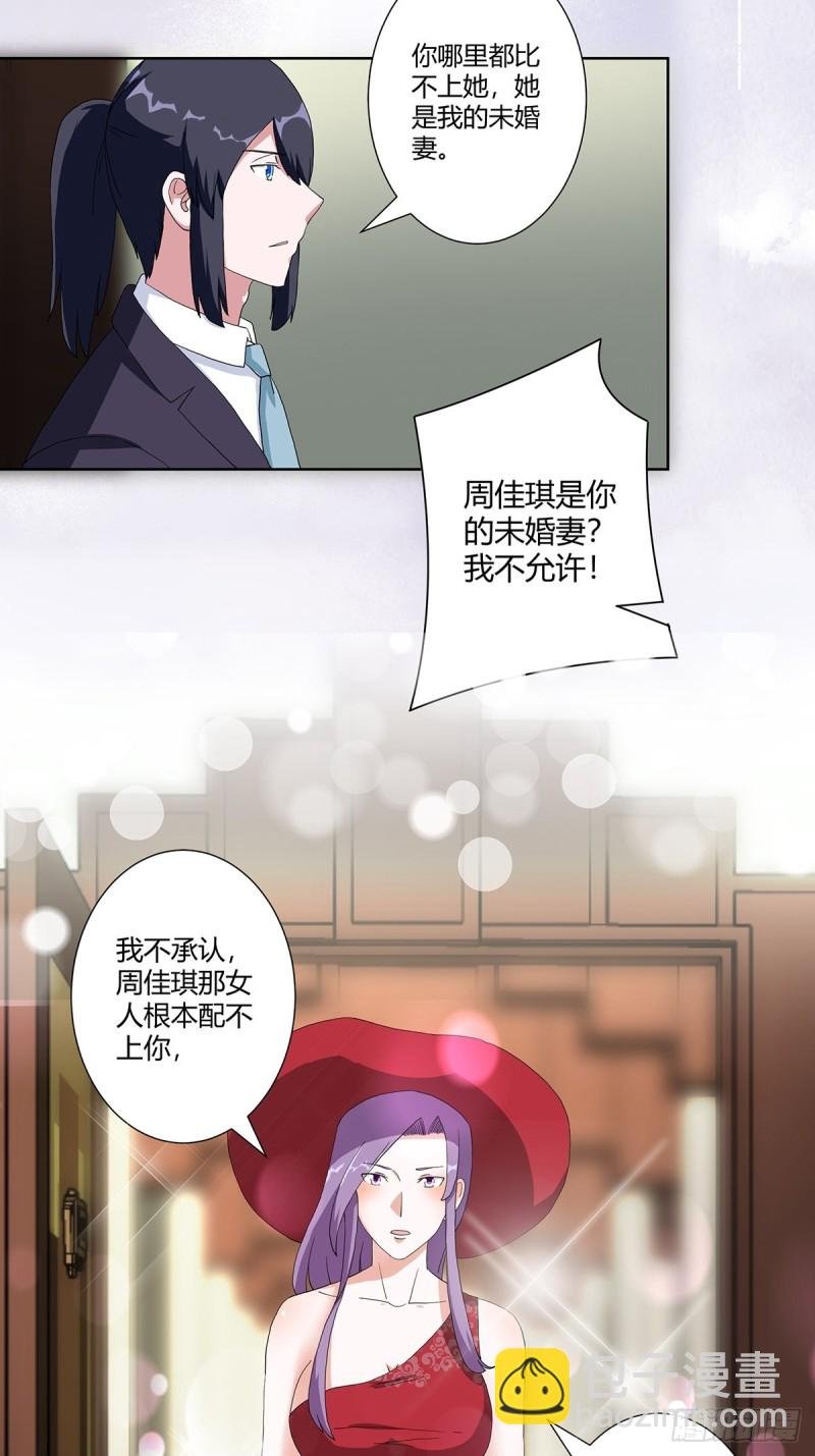 第60话 可怕信息连环轰炸！