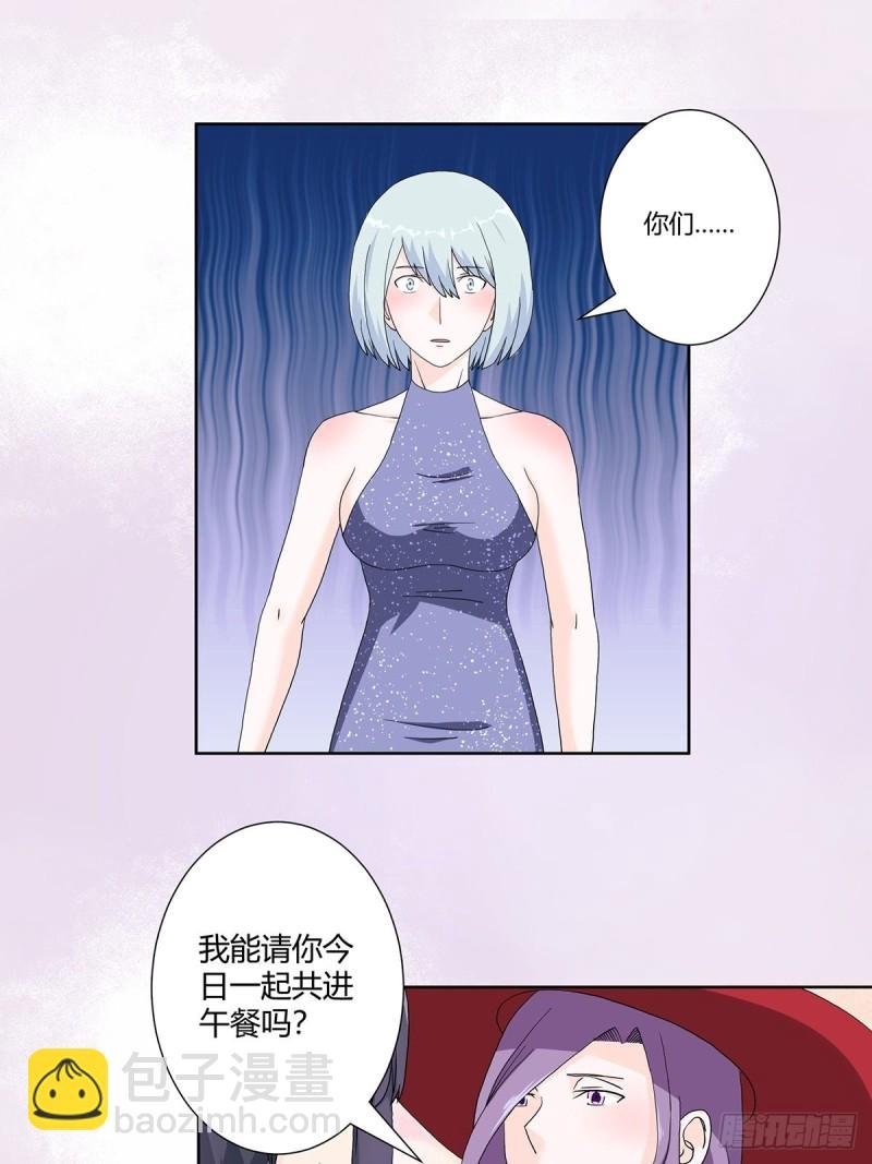第61话 就在这儿吃掉我~