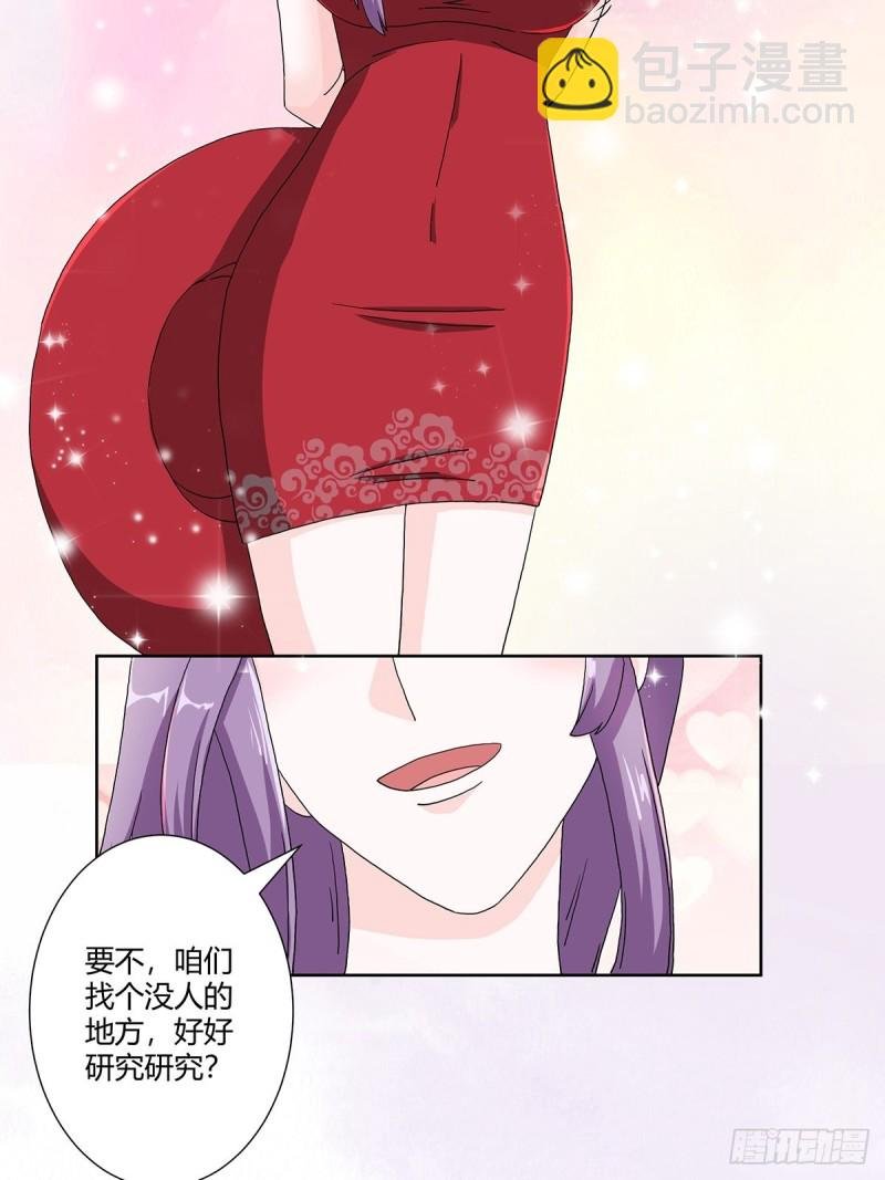 第62话 陈晶是怎样的人？