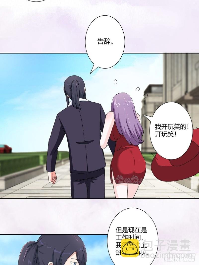 第62话 陈晶是怎样的人？