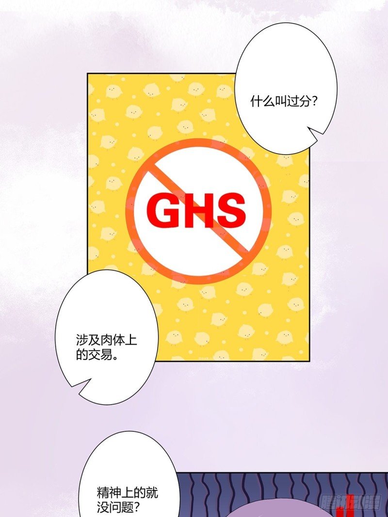 第62话 陈晶是怎样的人？