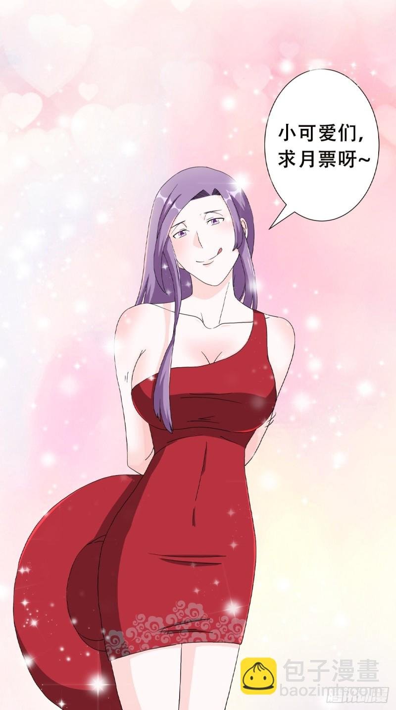 第62话 陈晶是怎样的人？