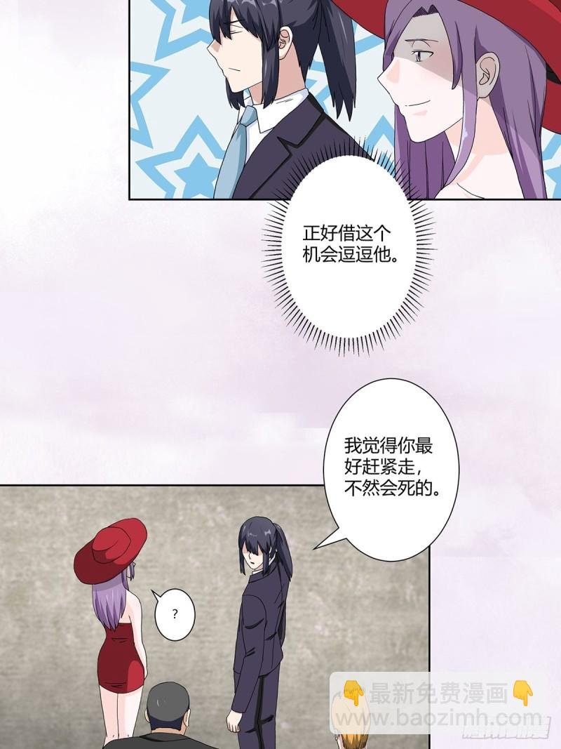 第63话 菜场龙王